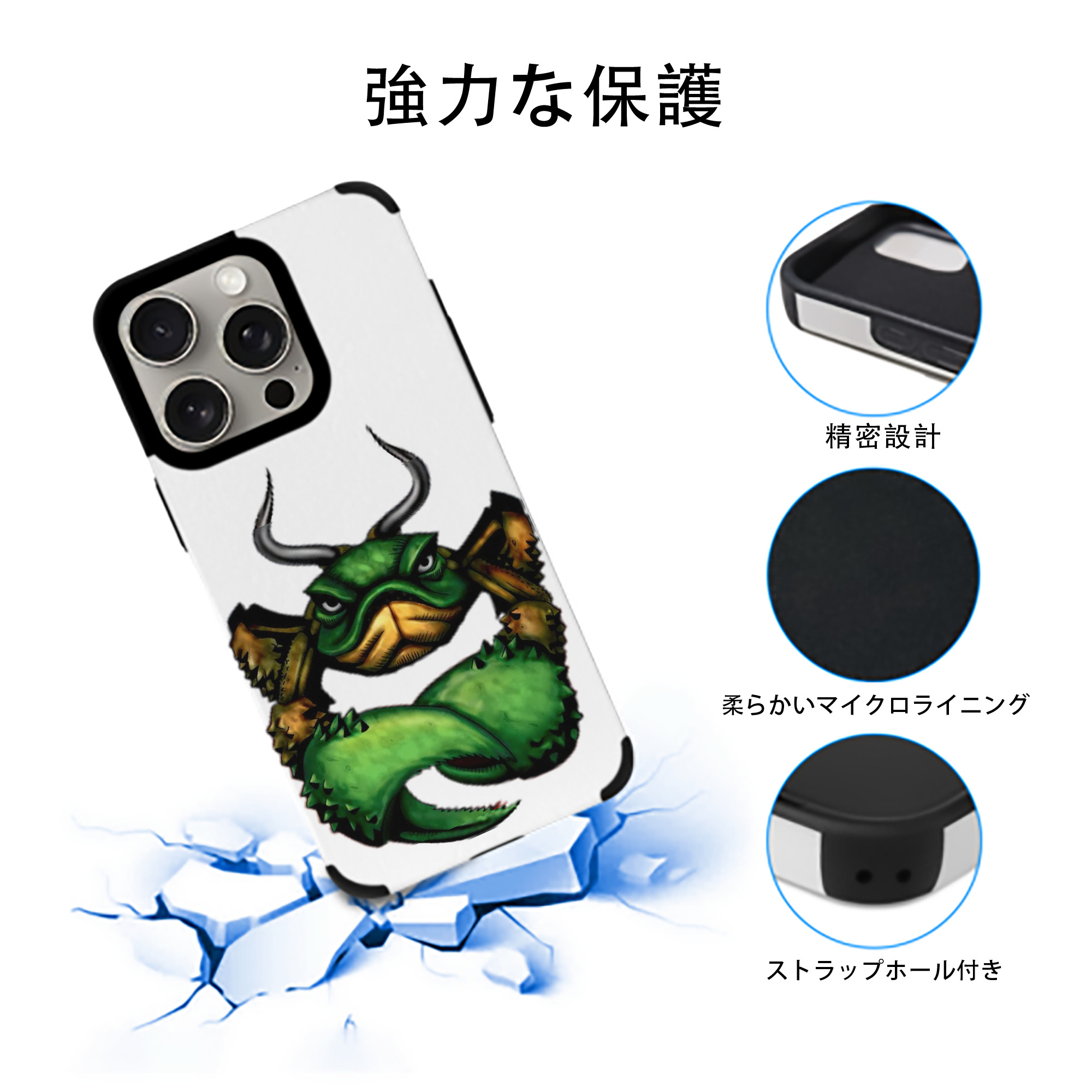 遊☆戯☆王 Yu-Gi-Oh! 【iPhone15ProMax対応】 PUレザー スマホケース 耐衝撃＆黄変防止