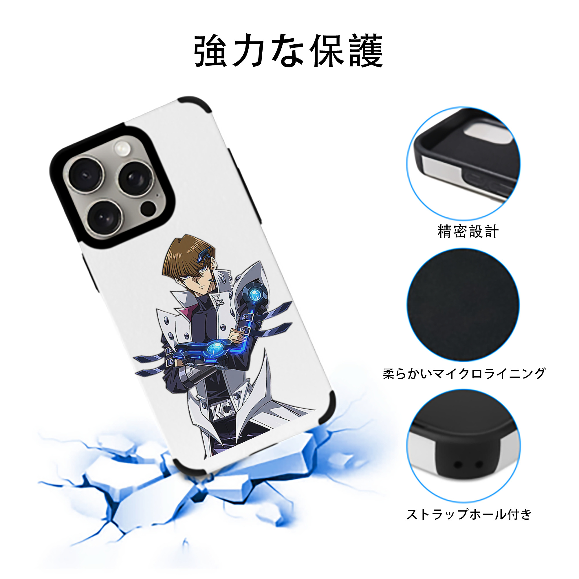 遊☆戯☆王 Yu-Gi-Oh! 【iPhone15ProMax対応】 PUレザー スマホケース 耐衝撃＆黄変防止