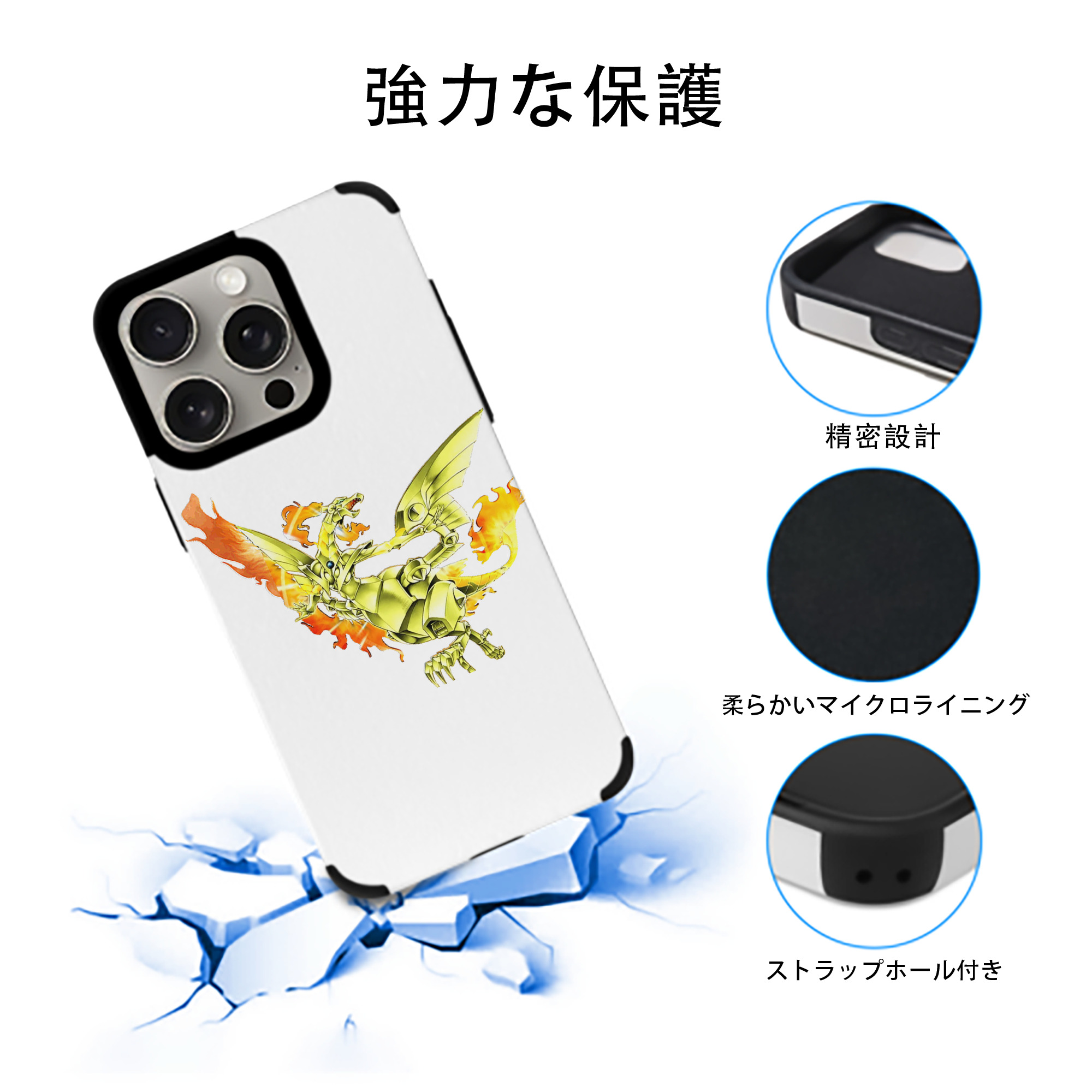 遊☆戯☆王 Yu-Gi-Oh! 【iPhone15ProMax対応】 PUレザー スマホケース 耐衝撃＆黄変防止