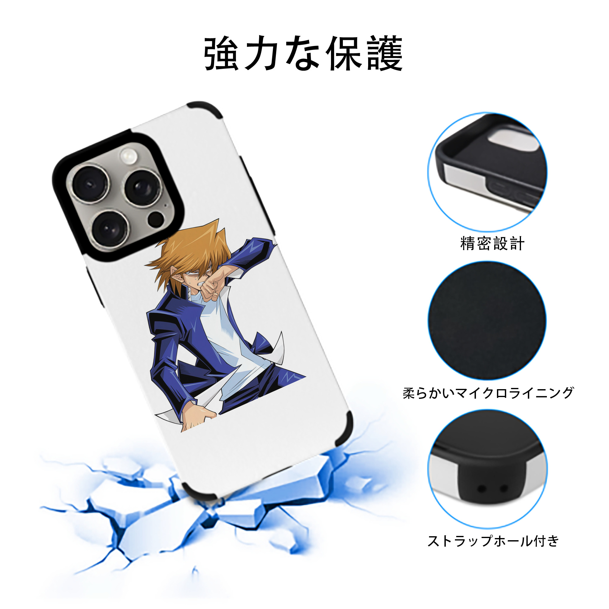 遊☆戯☆王 Yu-Gi-Oh! 【iPhone15ProMax対応】 PUレザー スマホケース 耐衝撃＆黄変防止