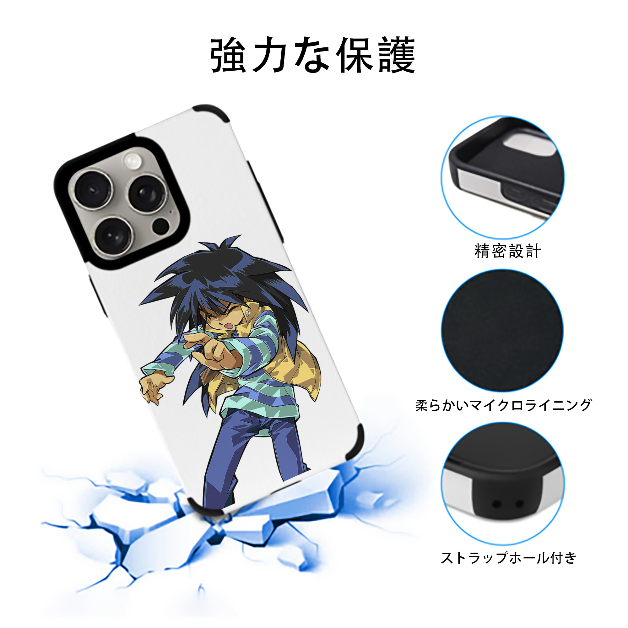 遊☆戯☆王 Yu-Gi-Oh! 【iPhone15ProMax対応】 PUレザー スマホケース 耐衝撃＆黄変防止