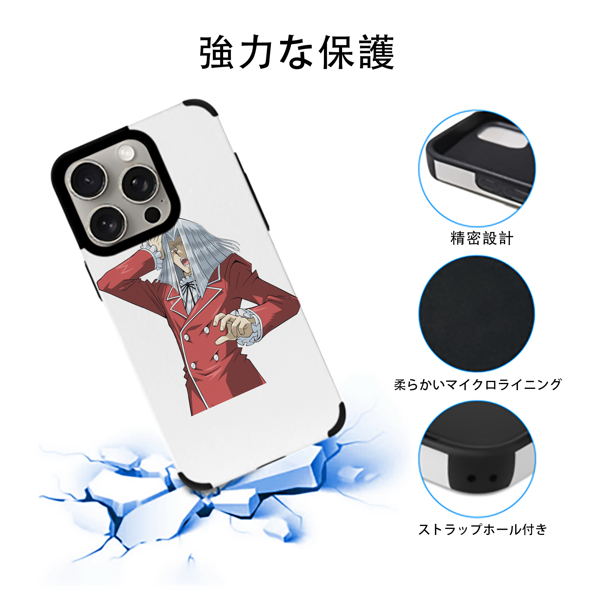 遊☆戯☆王 Yu-Gi-Oh! 【iPhone15ProMax対応】 PUレザー スマホケース 耐衝撃＆黄変防止