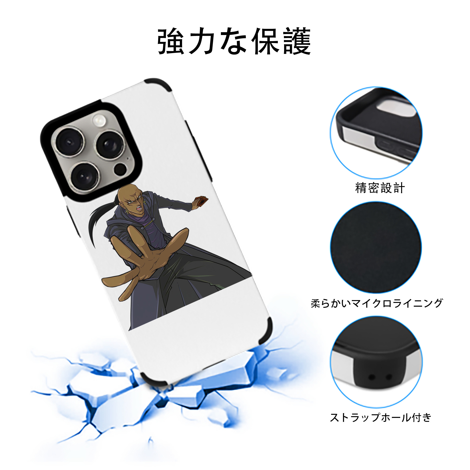 遊☆戯☆王 Yu-Gi-Oh! 【iPhone15ProMax対応】 PUレザー スマホケース 耐衝撃＆黄変防止