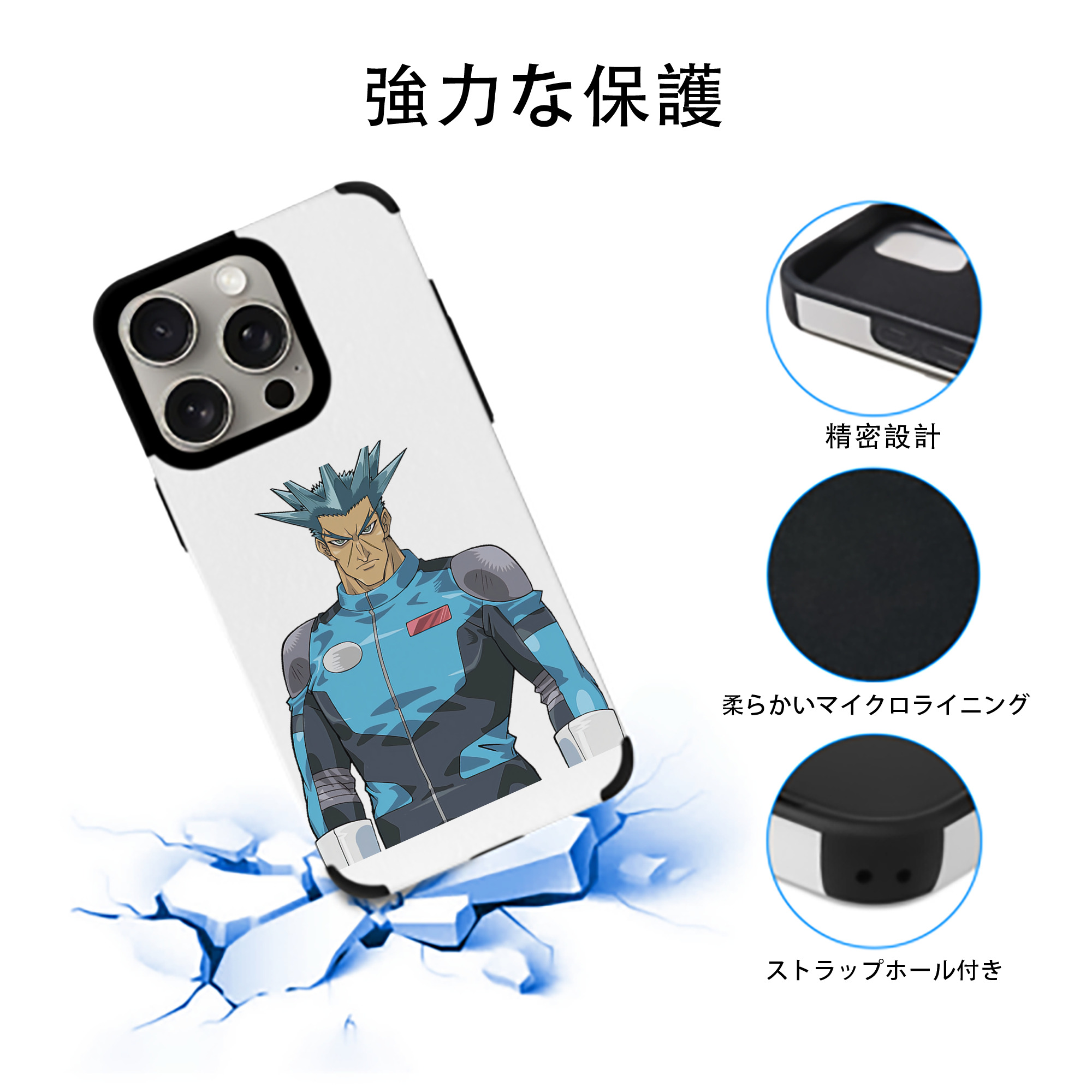 遊☆戯☆王 Yu-Gi-Oh! 【iPhone15ProMax対応】 PUレザー スマホケース 耐衝撃＆黄変防止