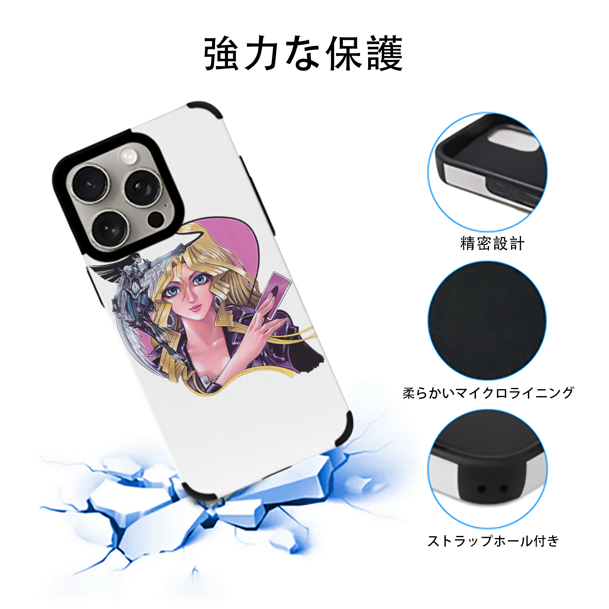 遊☆戯☆王 Yu-Gi-Oh! 【iPhone15ProMax対応】 PUレザー スマホケース 耐衝撃＆黄変防止