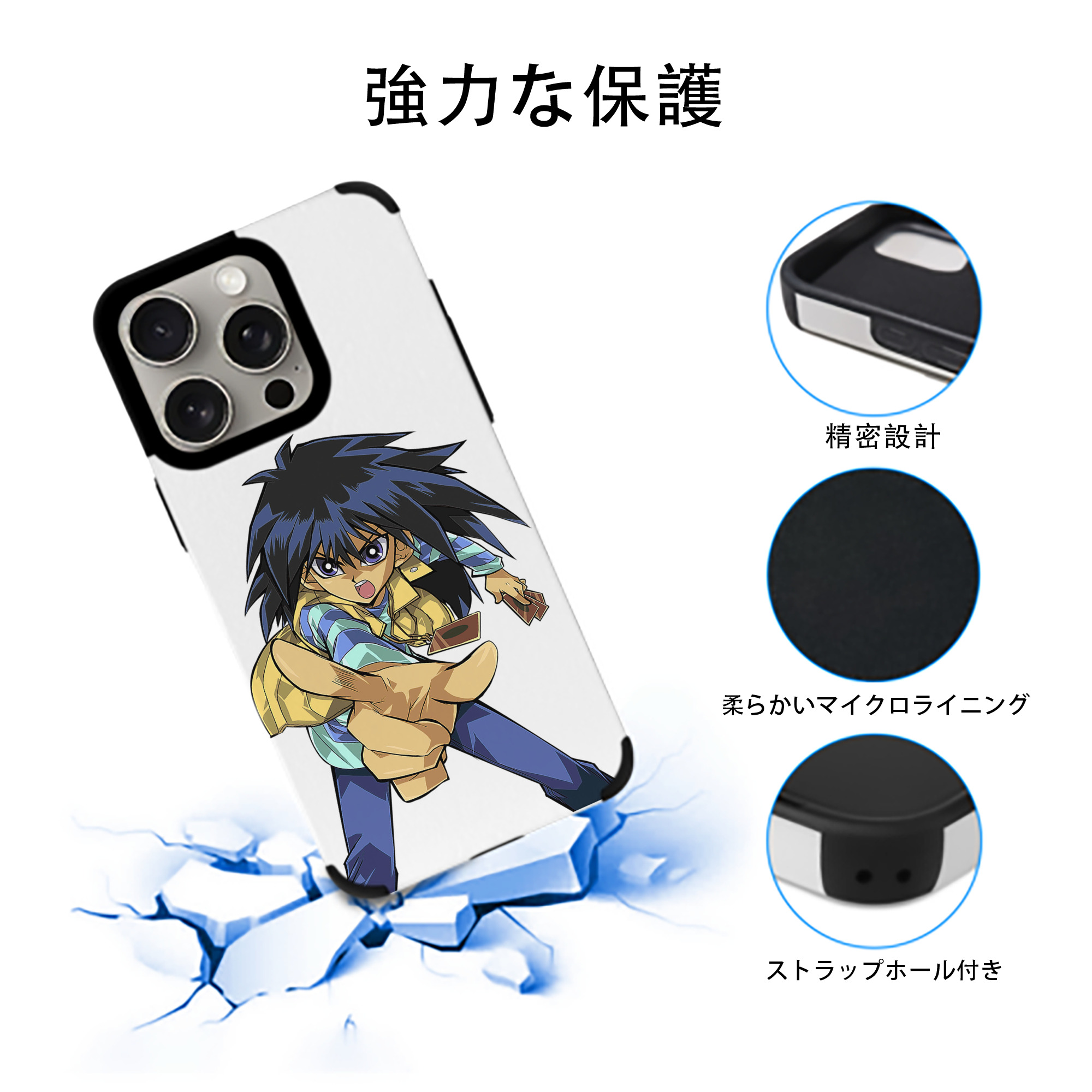 遊☆戯☆王 Yu-Gi-Oh! 【iPhone15ProMax対応】 PUレザー スマホケース 耐衝撃＆黄変防止
