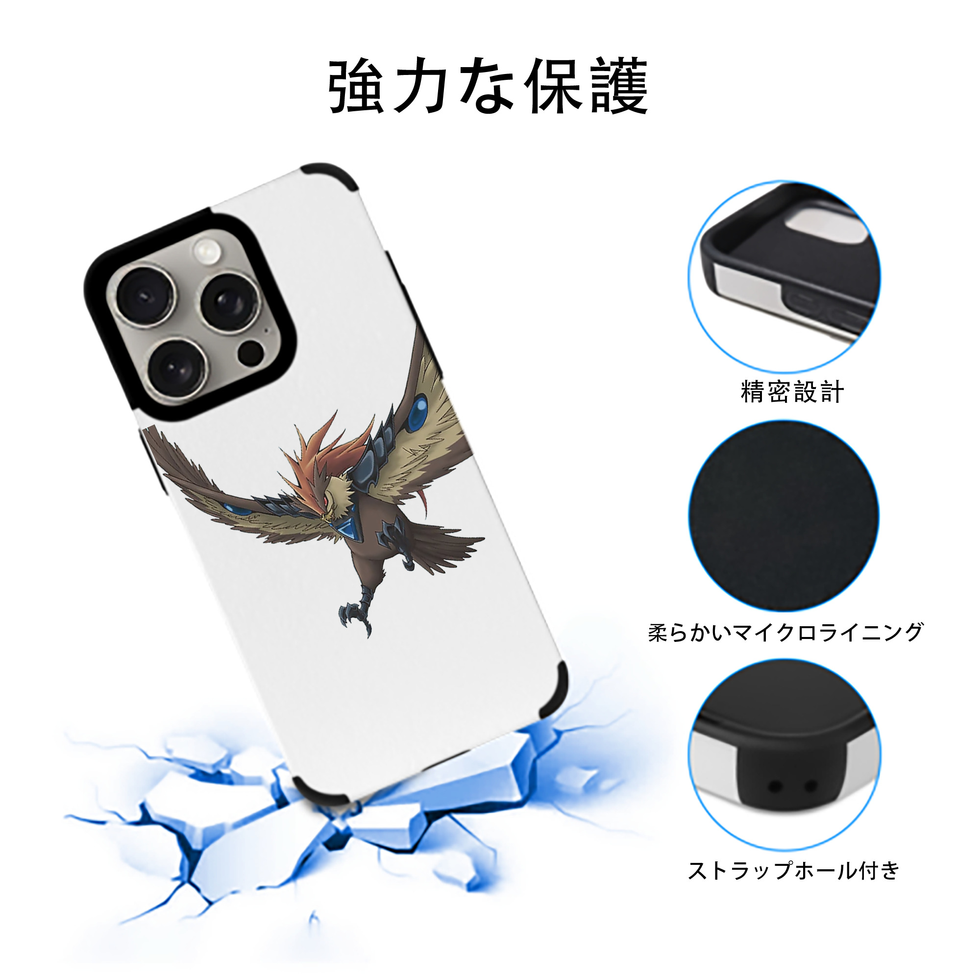 遊☆戯☆王 Yu-Gi-Oh! 【iPhone15ProMax対応】 PUレザー スマホケース 耐衝撃＆黄変防止
