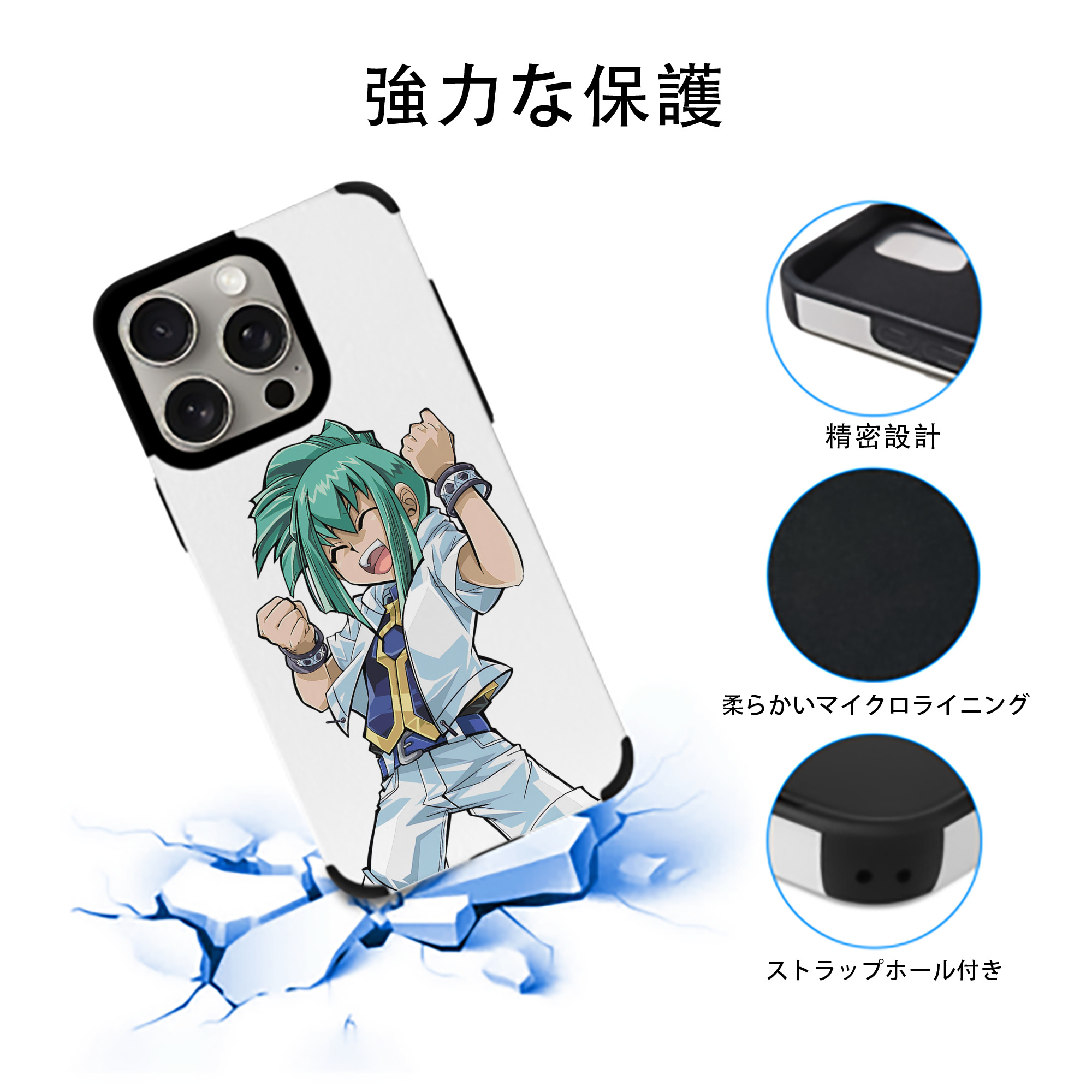 遊☆戯☆王 Yu-Gi-Oh! 【iPhone15ProMax対応】 PUレザー スマホケース 耐衝撃＆黄変防止