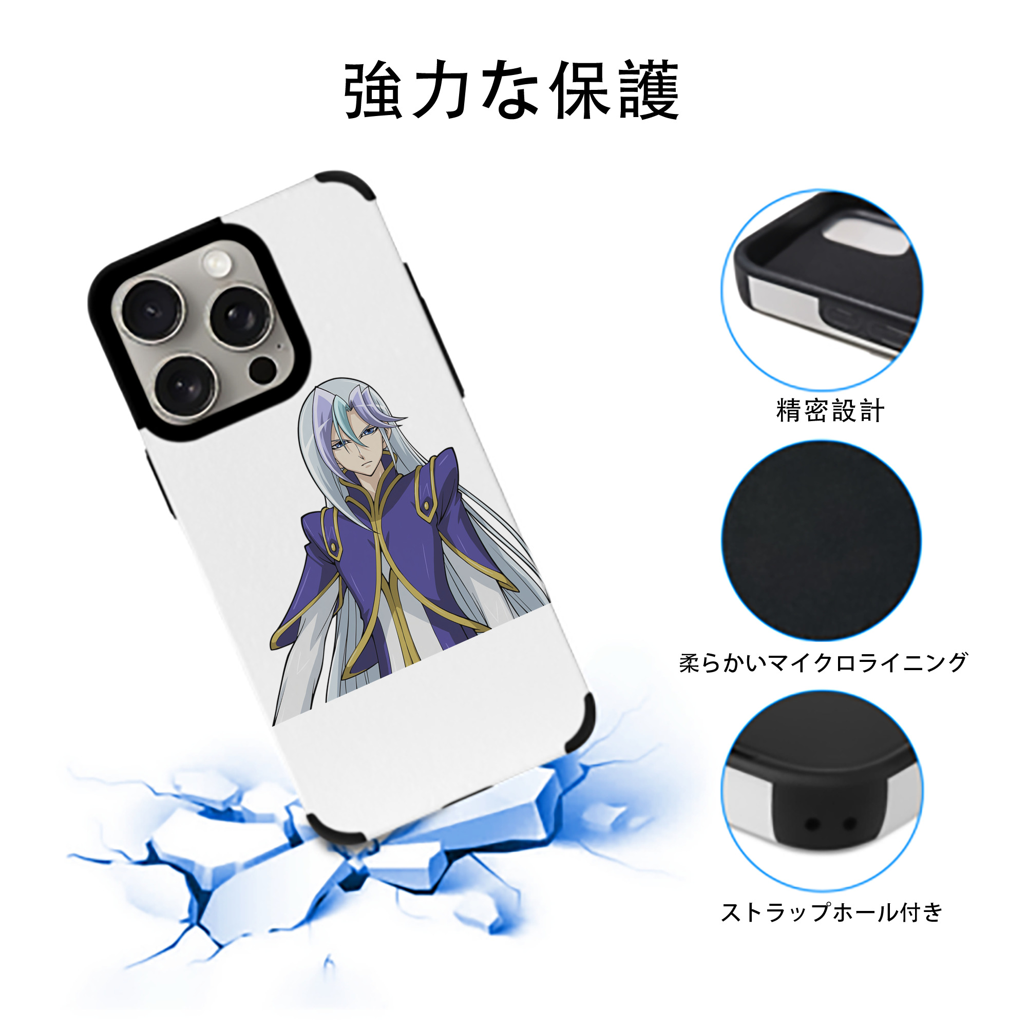遊☆戯☆王 Yu-Gi-Oh! 【iPhone15ProMax対応】 PUレザー スマホケース 耐衝撃＆黄変防止