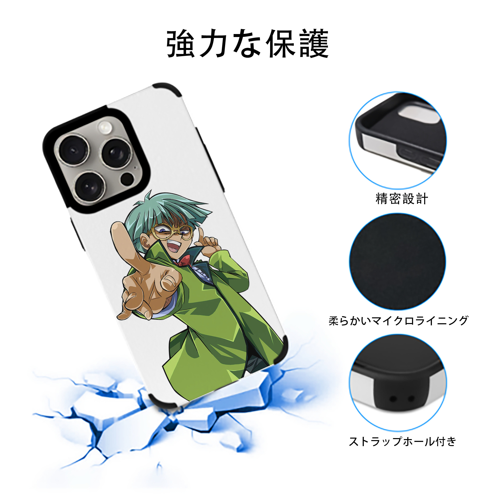 遊☆戯☆王 Yu-Gi-Oh! 【iPhone15ProMax対応】 PUレザー スマホケース 耐衝撃＆黄変防止