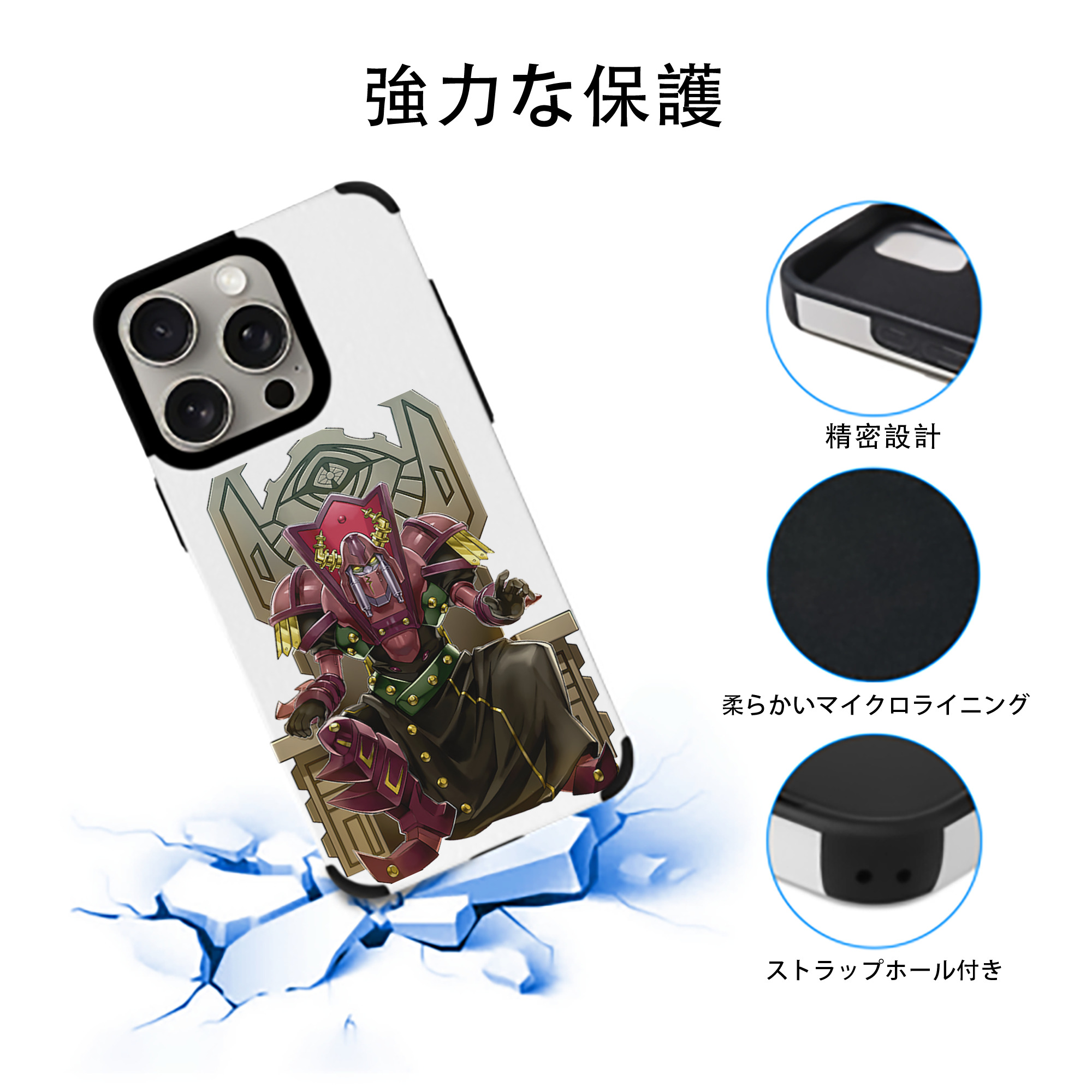 遊☆戯☆王 Yu-Gi-Oh! 【iPhone15ProMax対応】 PUレザー スマホケース 耐衝撃＆黄変防止