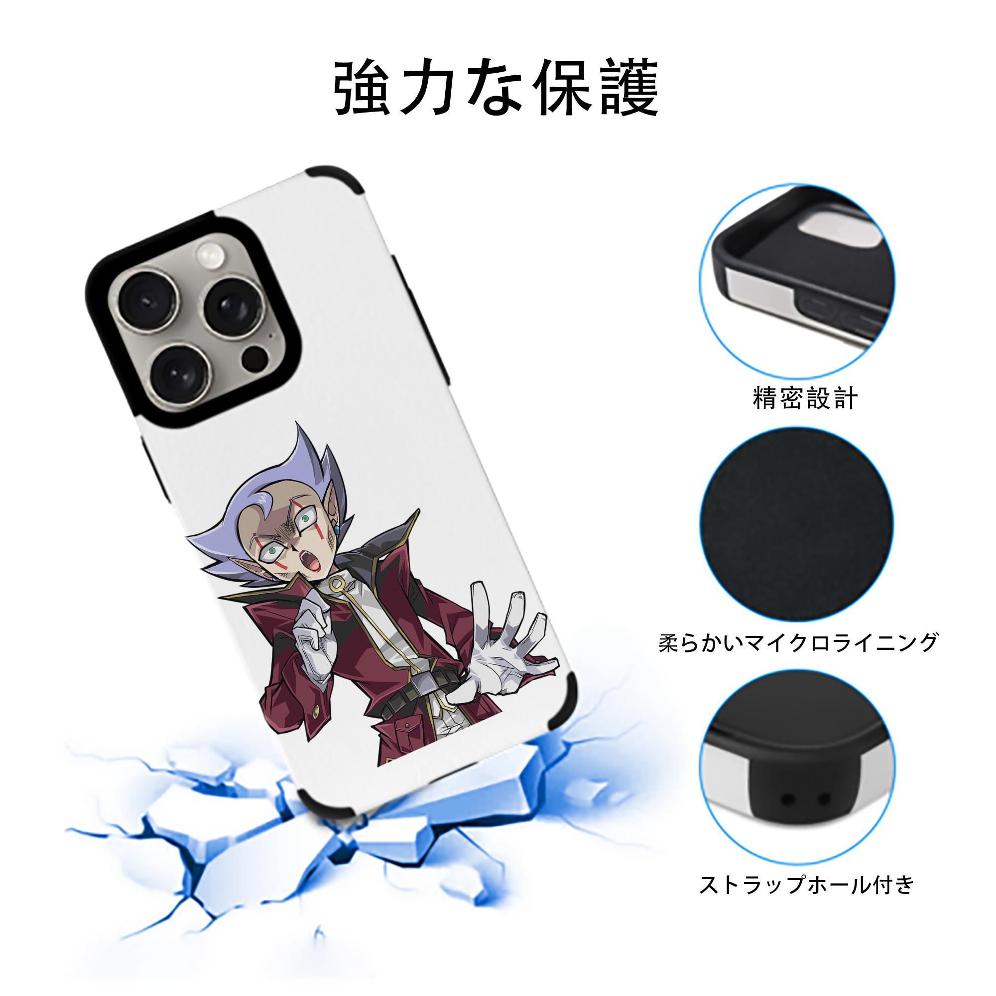 遊☆戯☆王 Yu-Gi-Oh! 【iPhone15ProMax対応】 PUレザー スマホケース 耐衝撃＆黄変防止