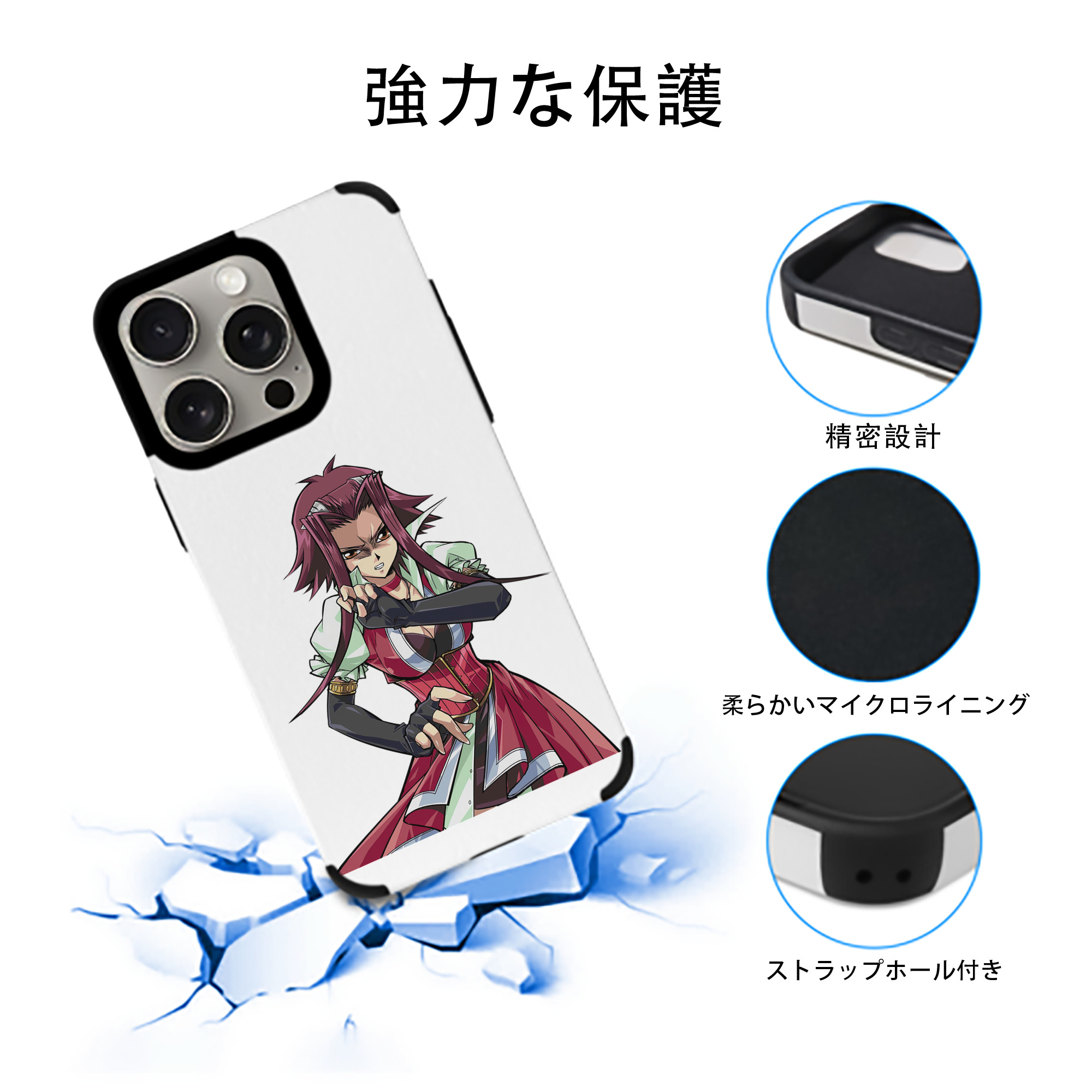 遊☆戯☆王 Yu-Gi-Oh! 【iPhone15ProMax対応】 PUレザー スマホケース 耐衝撃＆黄変防止