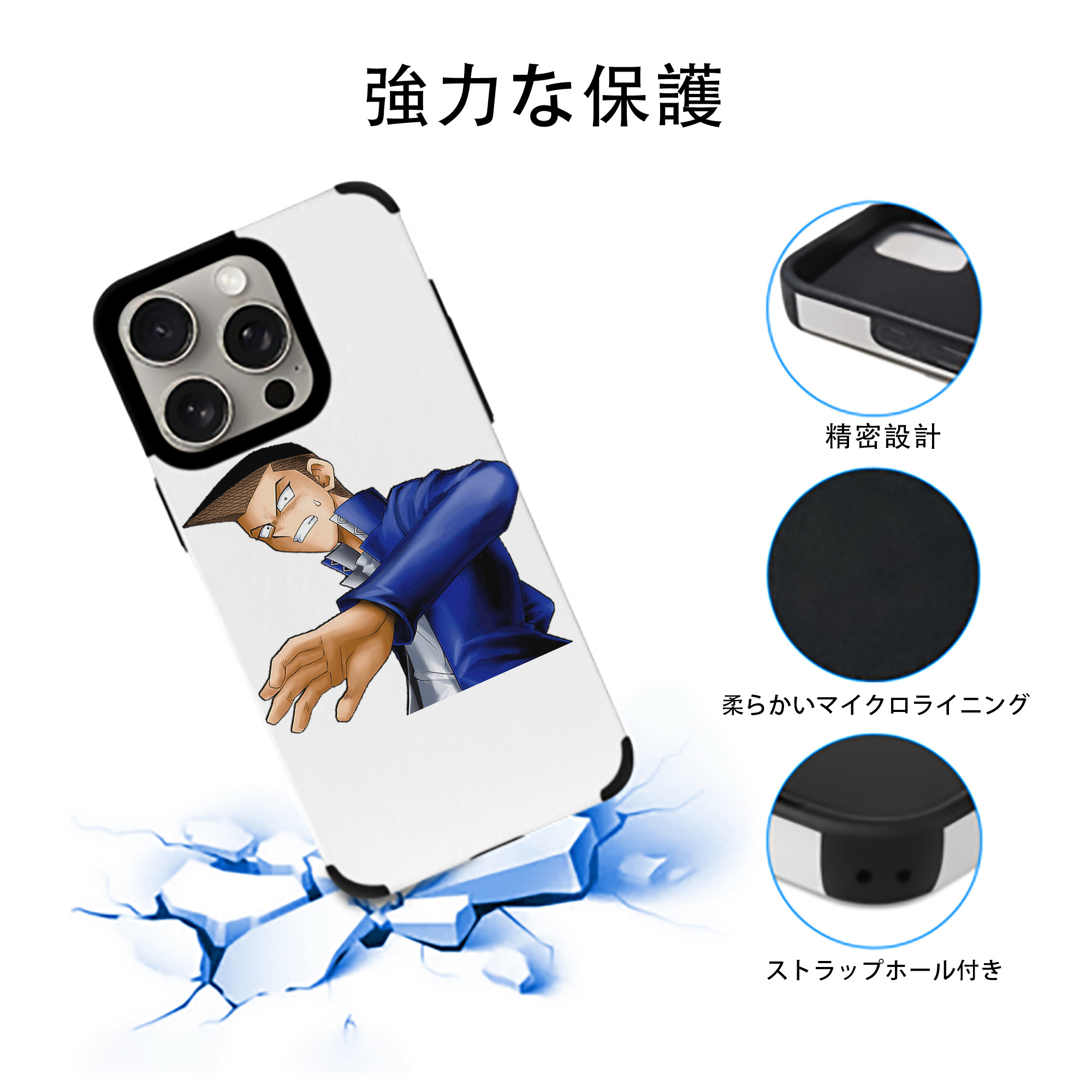遊☆戯☆王 Yu-Gi-Oh! 【iPhone15ProMax対応】 PUレザー スマホケース 耐衝撃＆黄変防止