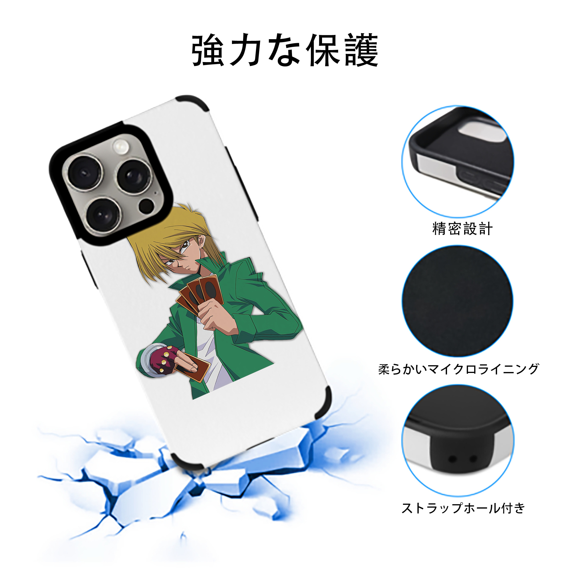 遊☆戯☆王 Yu-Gi-Oh! 【iPhone15ProMax対応】 PUレザー スマホケース 耐衝撃＆黄変防止