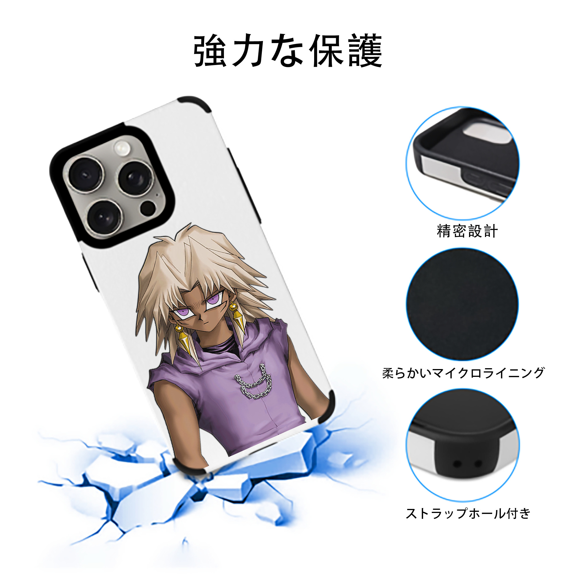 遊☆戯☆王 Yu-Gi-Oh! 【iPhone15ProMax対応】 PUレザー スマホケース 耐衝撃＆黄変防止