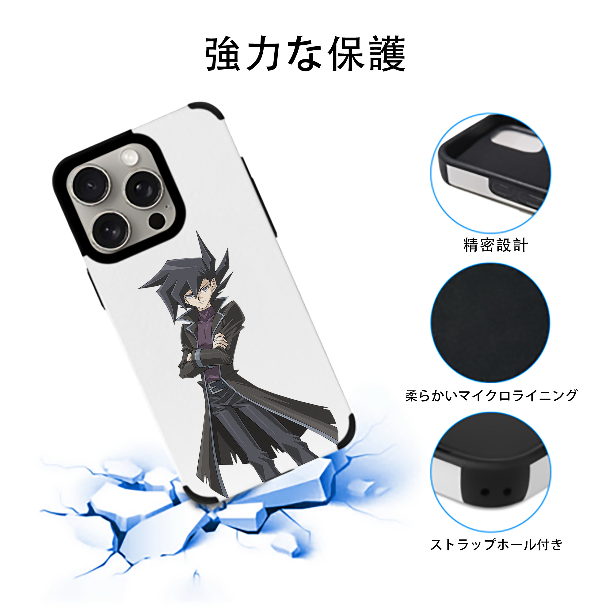 遊☆戯☆王 Yu-Gi-Oh! 【iPhone15ProMax対応】 PUレザー スマホケース 耐衝撃＆黄変防止