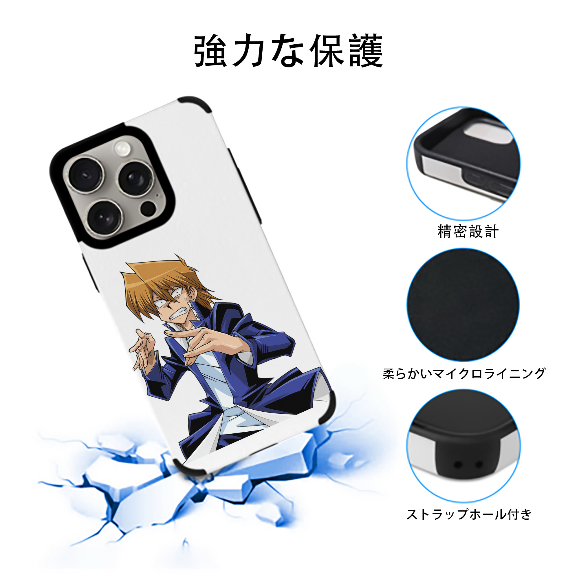 遊☆戯☆王 Yu-Gi-Oh! 【iPhone15ProMax対応】 PUレザー スマホケース 耐衝撃＆黄変防止