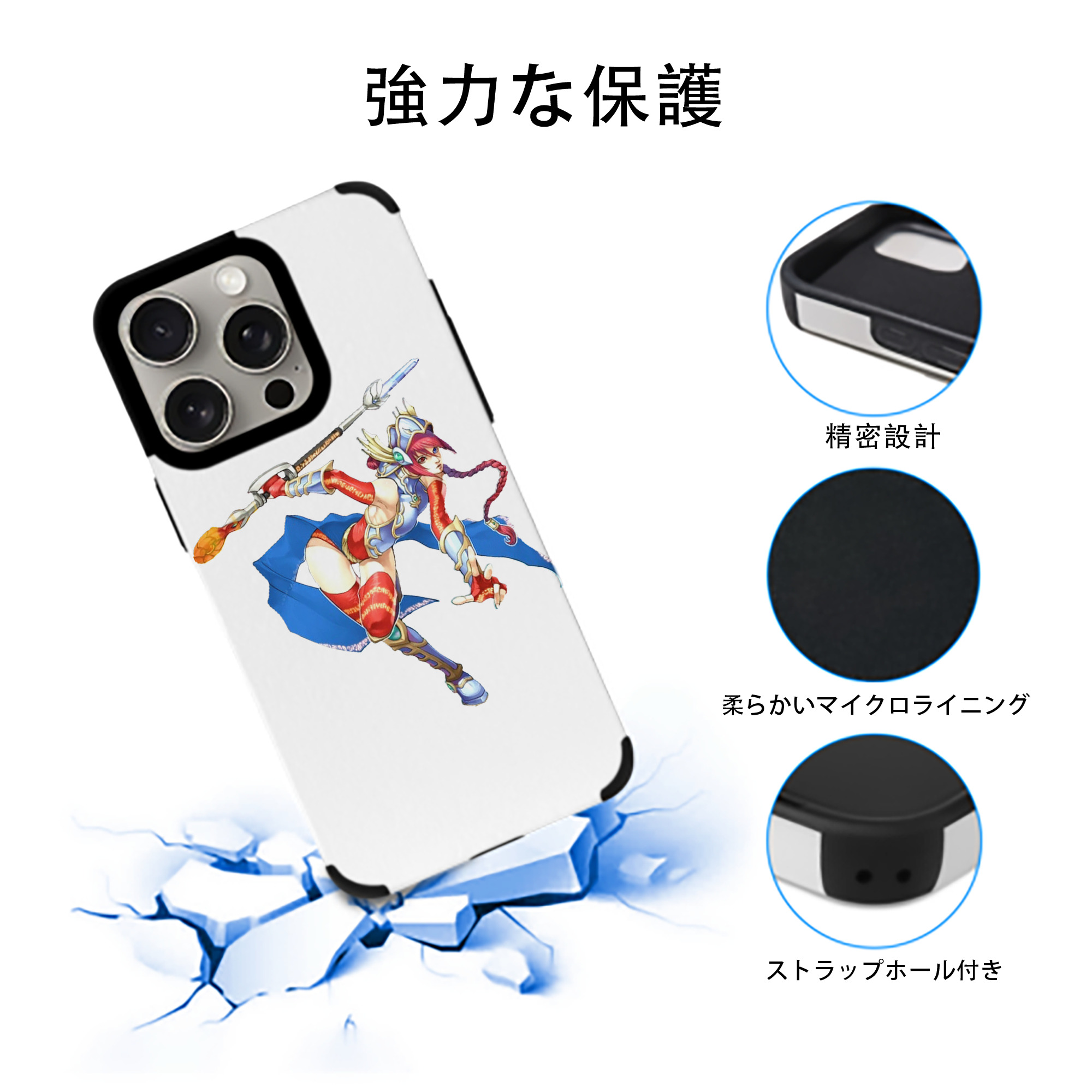 遊☆戯☆王 Yu-Gi-Oh! 【iPhone15ProMax対応】 PUレザー スマホケース 耐衝撃＆黄変防止