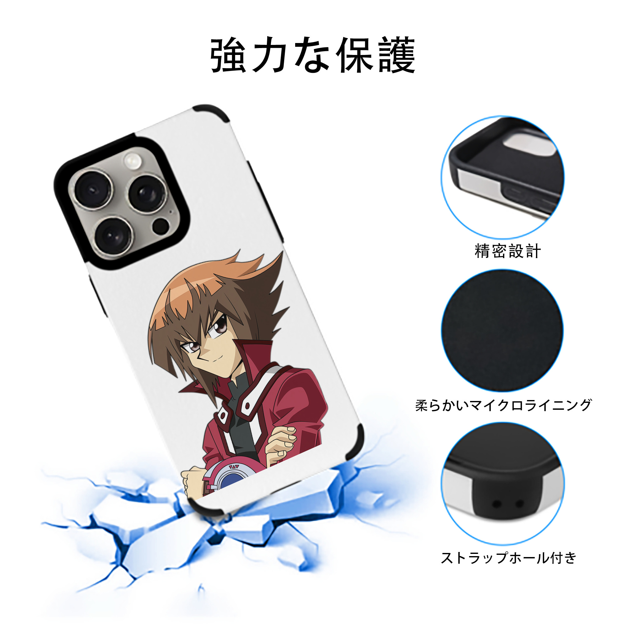 遊☆戯☆王 Yu-Gi-Oh! 【iPhone15ProMax対応】 PUレザー スマホケース 耐衝撃＆黄変防止