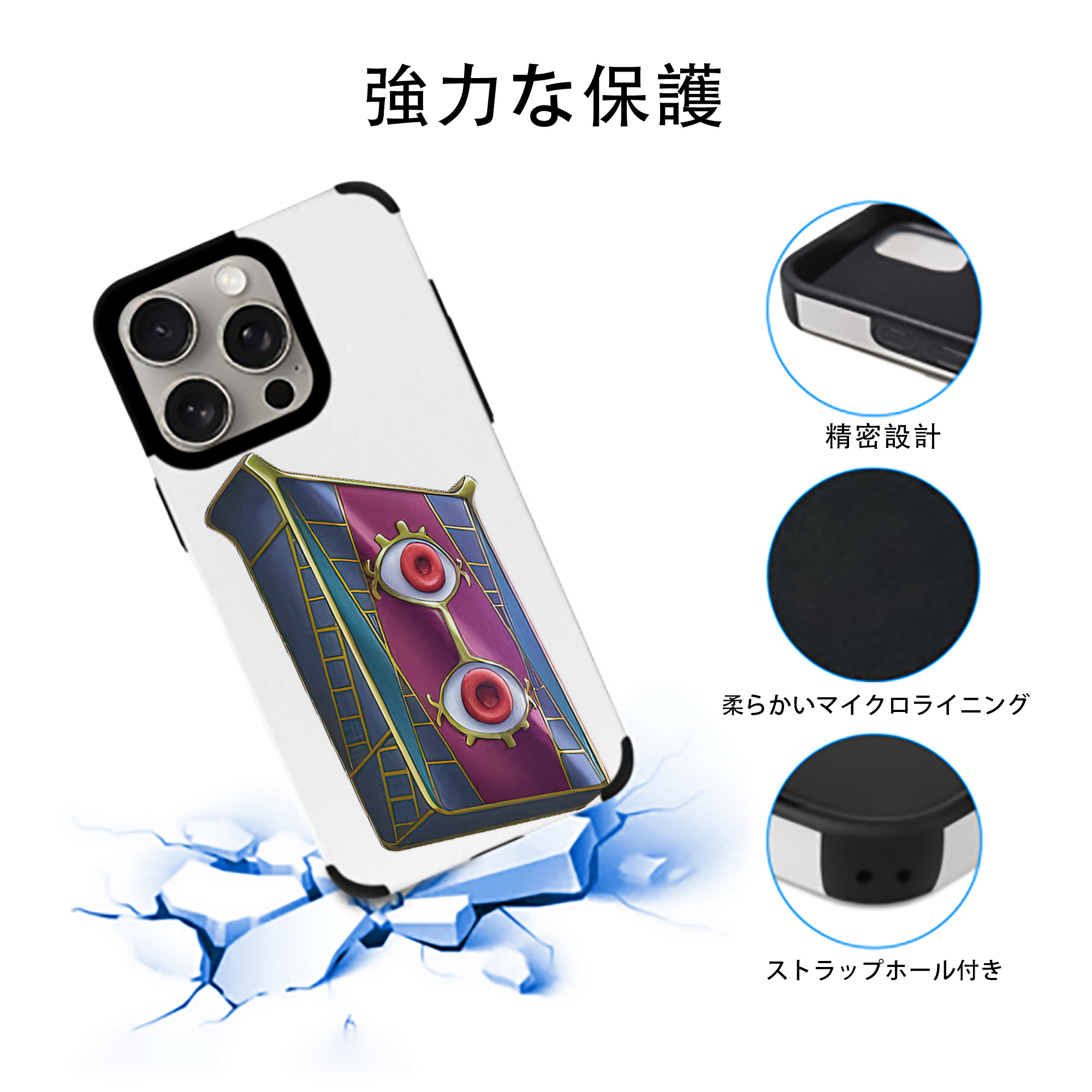 遊☆戯☆王 Yu-Gi-Oh! 【iPhone15ProMax対応】 PUレザー スマホケース 耐衝撃＆黄変防止