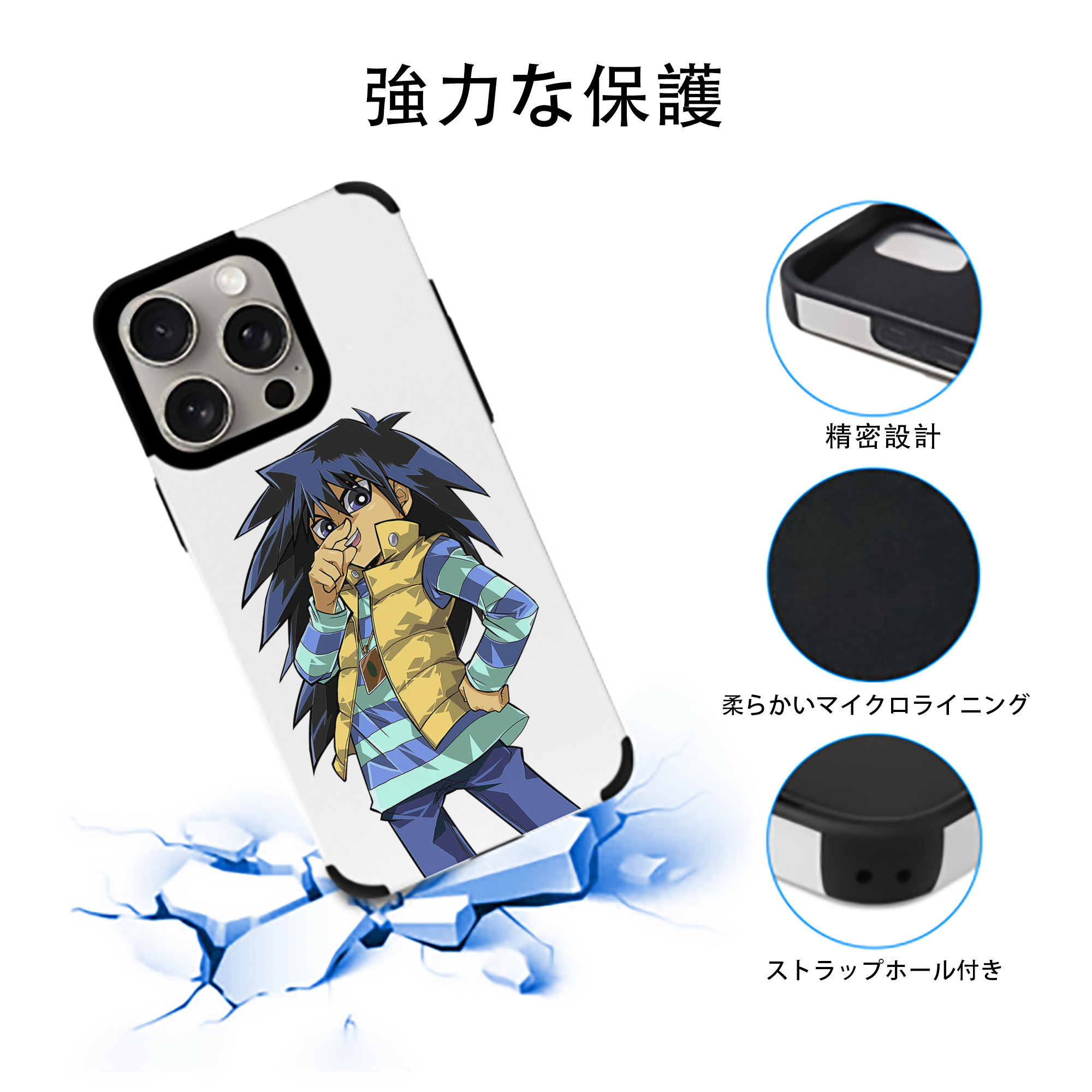 遊☆戯☆王 Yu-Gi-Oh! 【iPhone15ProMax対応】 PUレザー スマホケース 耐衝撃＆黄変防止
