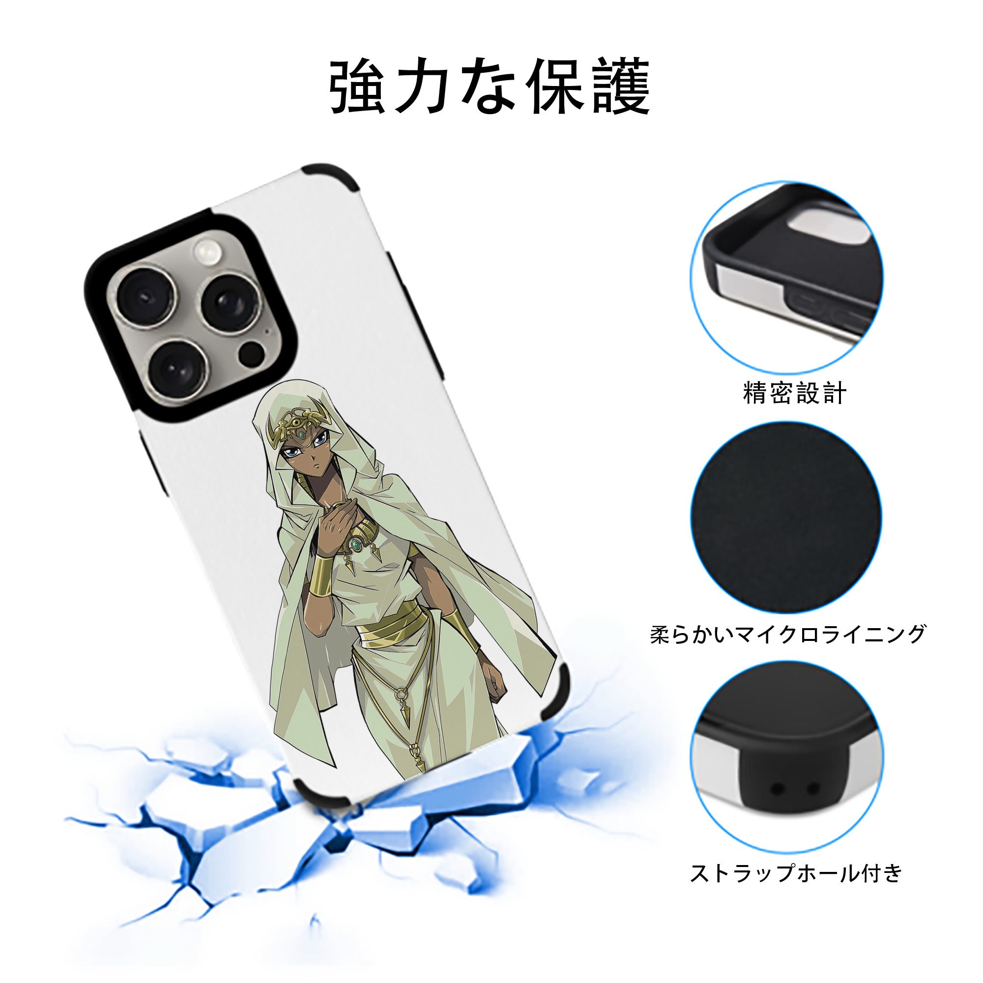 遊☆戯☆王 Yu-Gi-Oh! 【iPhone15ProMax対応】 PUレザー スマホケース 耐衝撃＆黄変防止