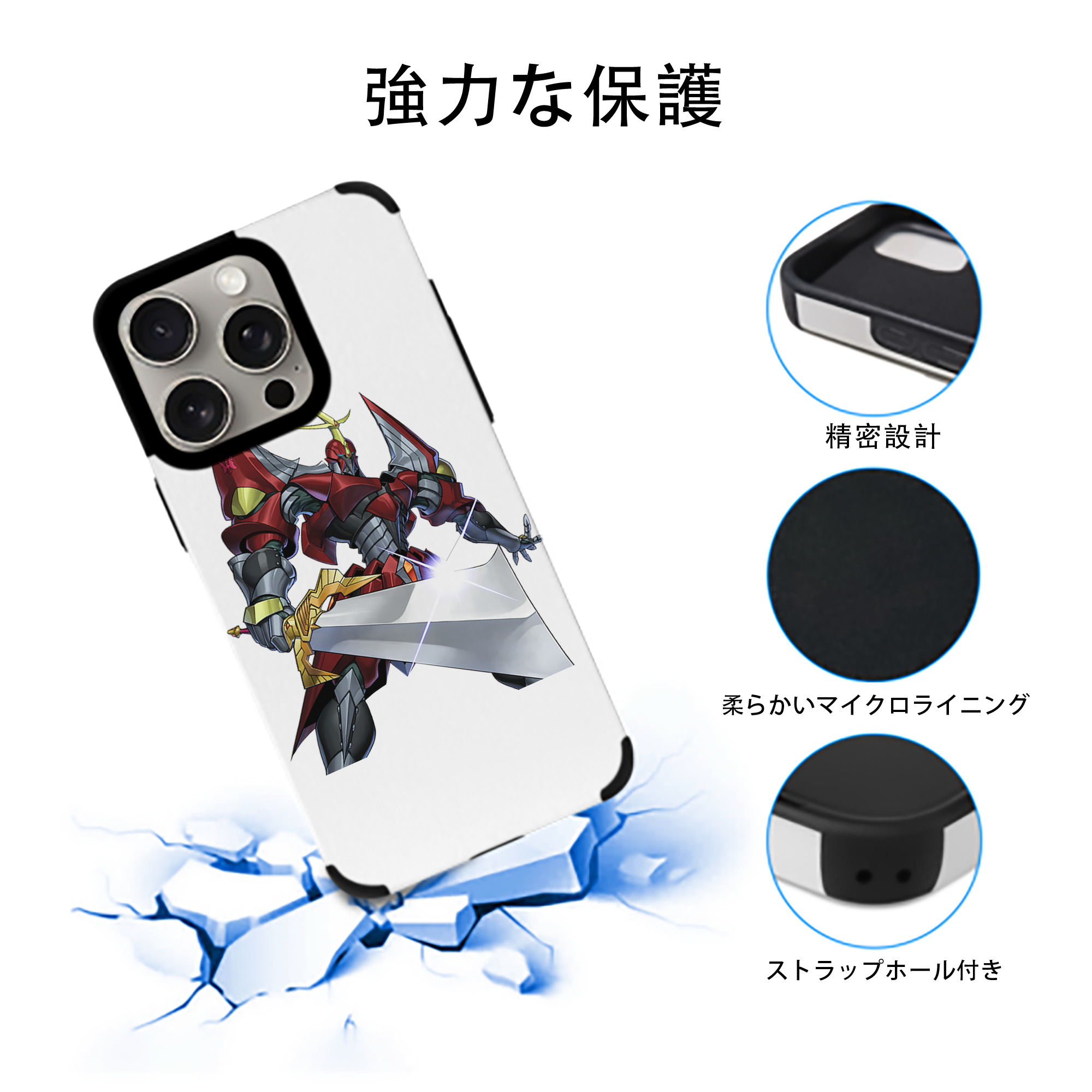 遊☆戯☆王 Yu-Gi-Oh! 【iPhone15ProMax対応】 PUレザー スマホケース 耐衝撃＆黄変防止