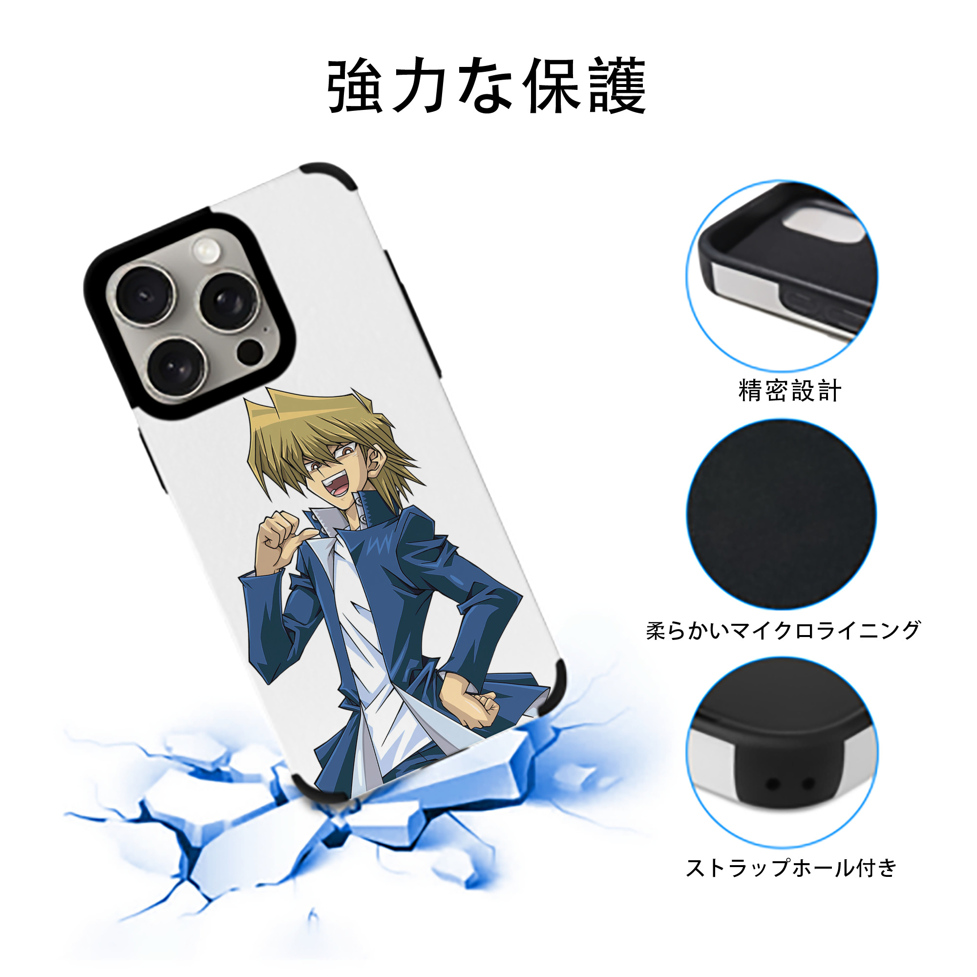 遊☆戯☆王 Yu-Gi-Oh! 【iPhone15ProMax対応】 PUレザー スマホケース 耐衝撃＆黄変防止