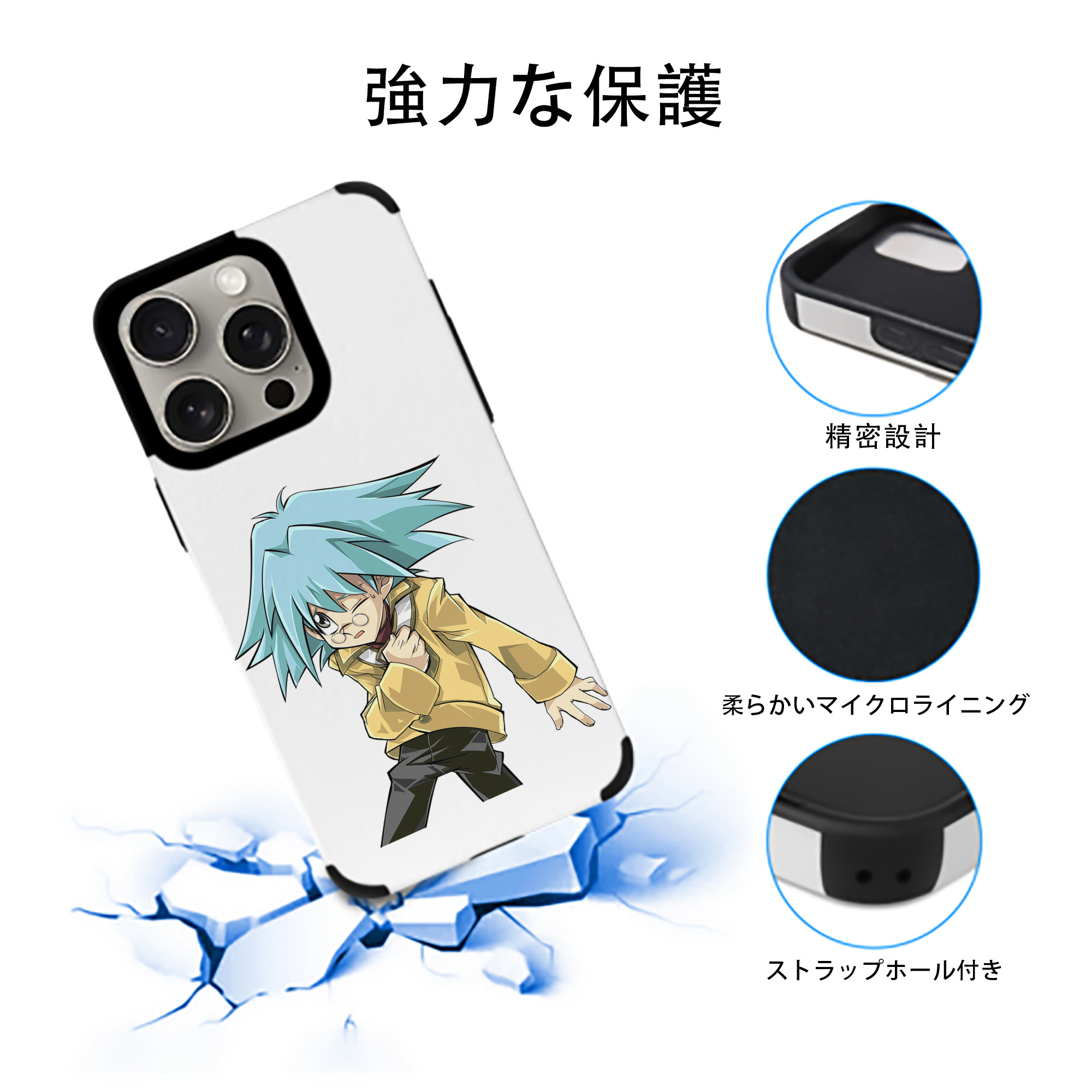 遊☆戯☆王 Yu-Gi-Oh! 【iPhone15ProMax対応】 PUレザー スマホケース 耐衝撃＆黄変防止