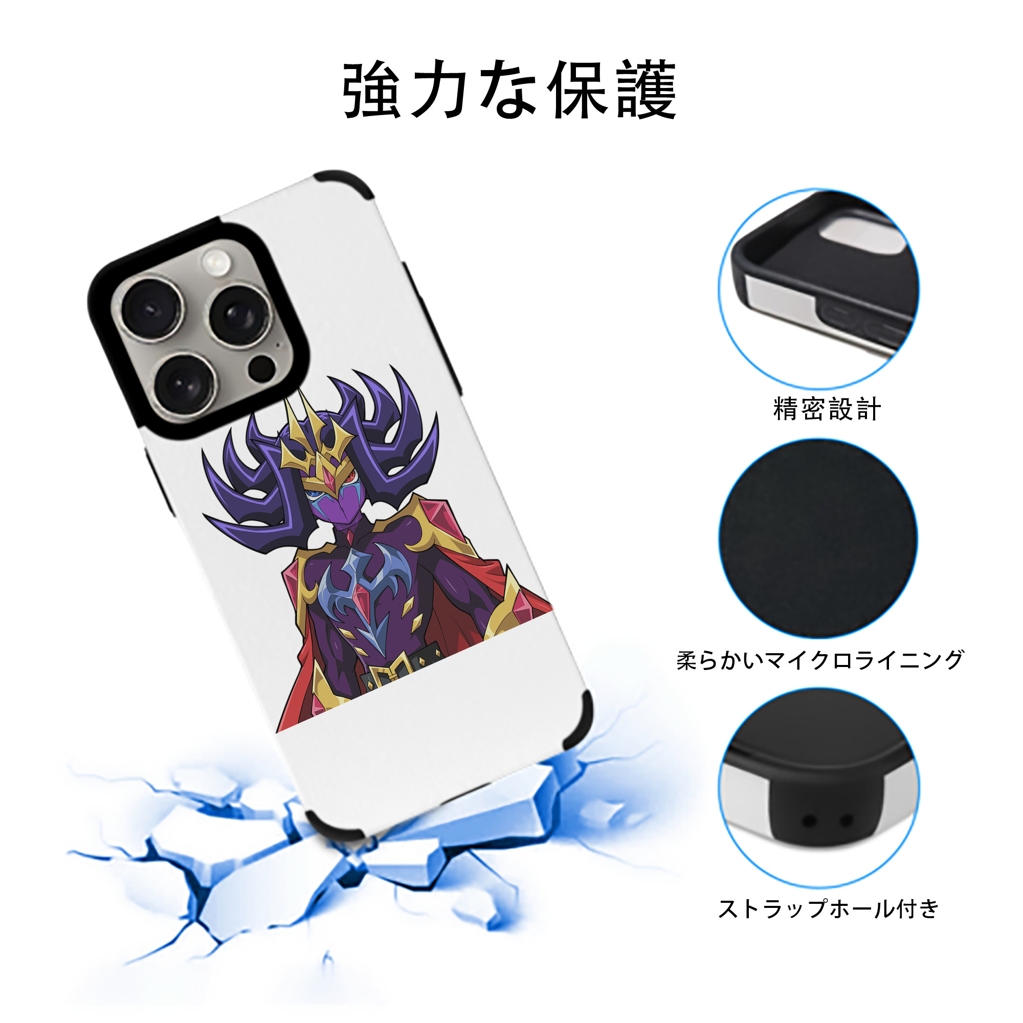 遊☆戯☆王 Yu-Gi-Oh! 【iPhone15ProMax対応】 PUレザー スマホケース 耐衝撃＆黄変防止