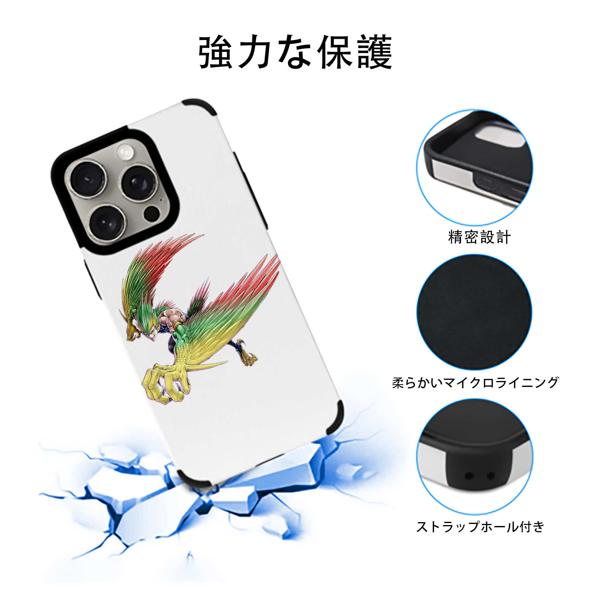 遊☆戯☆王 Yu-Gi-Oh! 【iPhone15ProMax対応】 PUレザー スマホケース 耐衝撃＆黄変防止