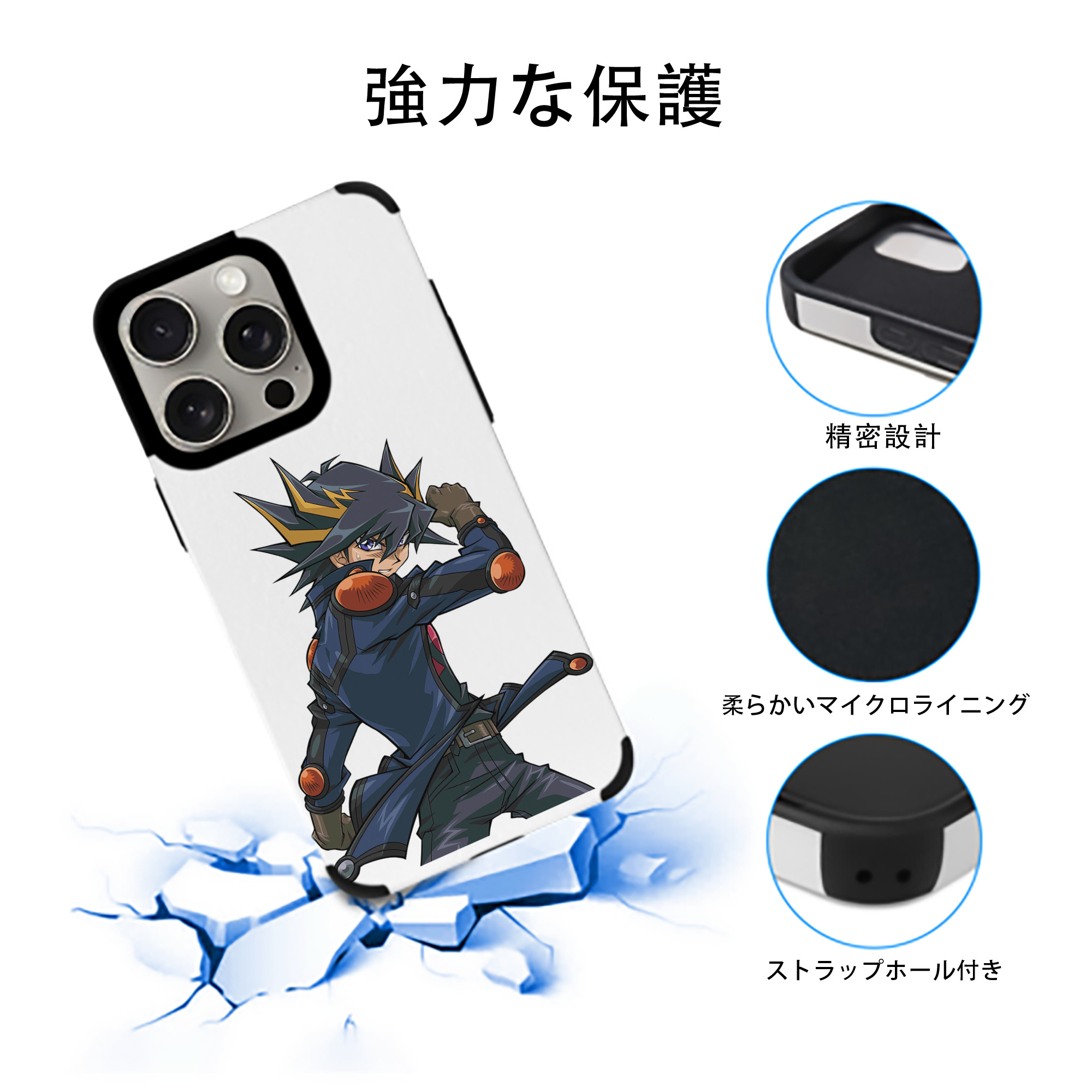 遊☆戯☆王 Yu-Gi-Oh! 【iPhone15ProMax対応】 PUレザー スマホケース 耐衝撃＆黄変防止