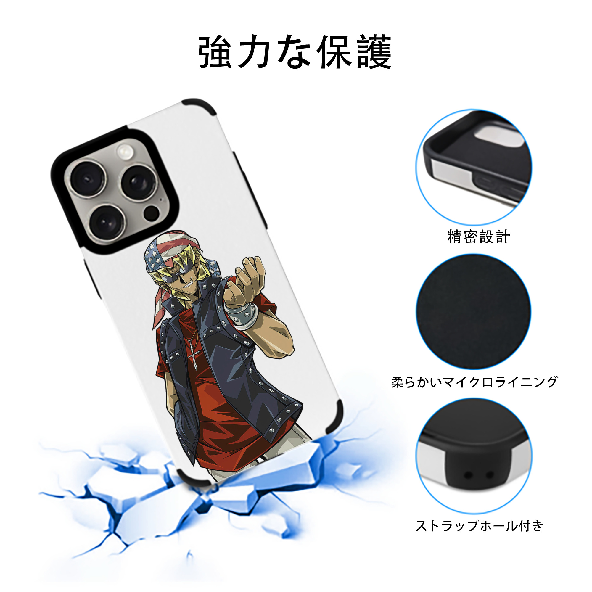 遊☆戯☆王 Yu-Gi-Oh! 【iPhone15ProMax対応】 PUレザー スマホケース 耐衝撃＆黄変防止