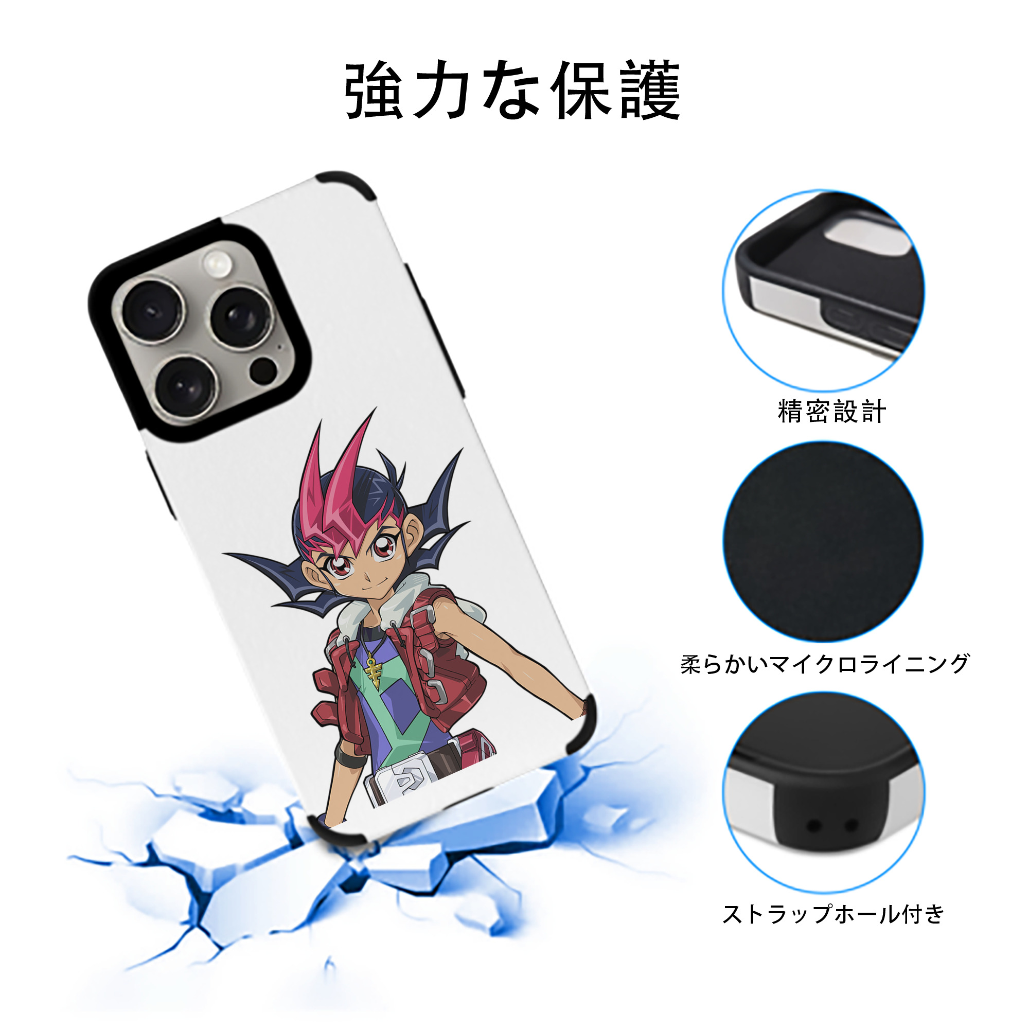 遊☆戯☆王 Yu-Gi-Oh! 【iPhone15ProMax対応】 PUレザー スマホケース 耐衝撃＆黄変防止