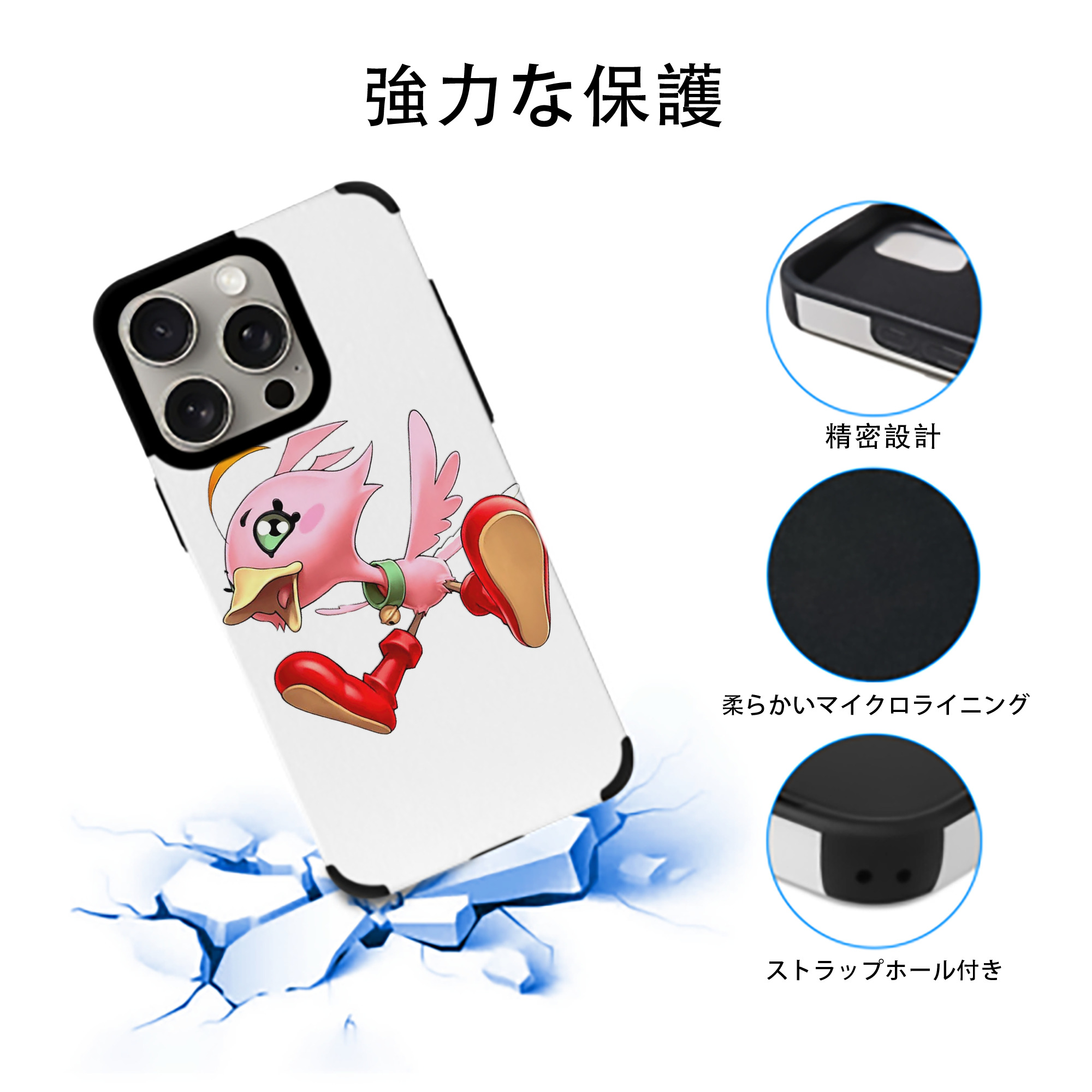 遊☆戯☆王 Yu-Gi-Oh! 【iPhone15ProMax対応】 PUレザー スマホケース 耐衝撃＆黄変防止