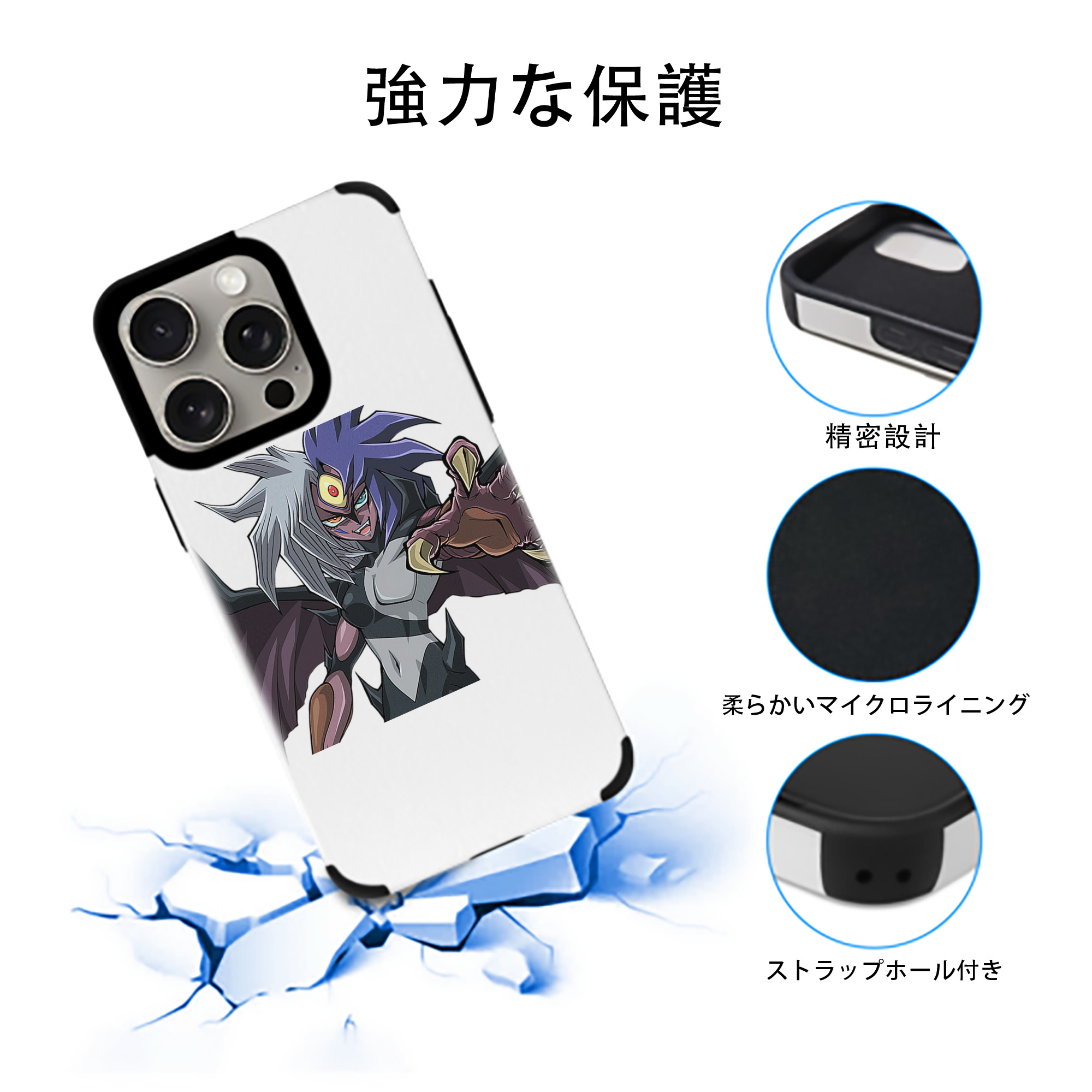 遊☆戯☆王 Yu-Gi-Oh! 【iPhone15ProMax対応】 PUレザー スマホケース 耐衝撃＆黄変防止