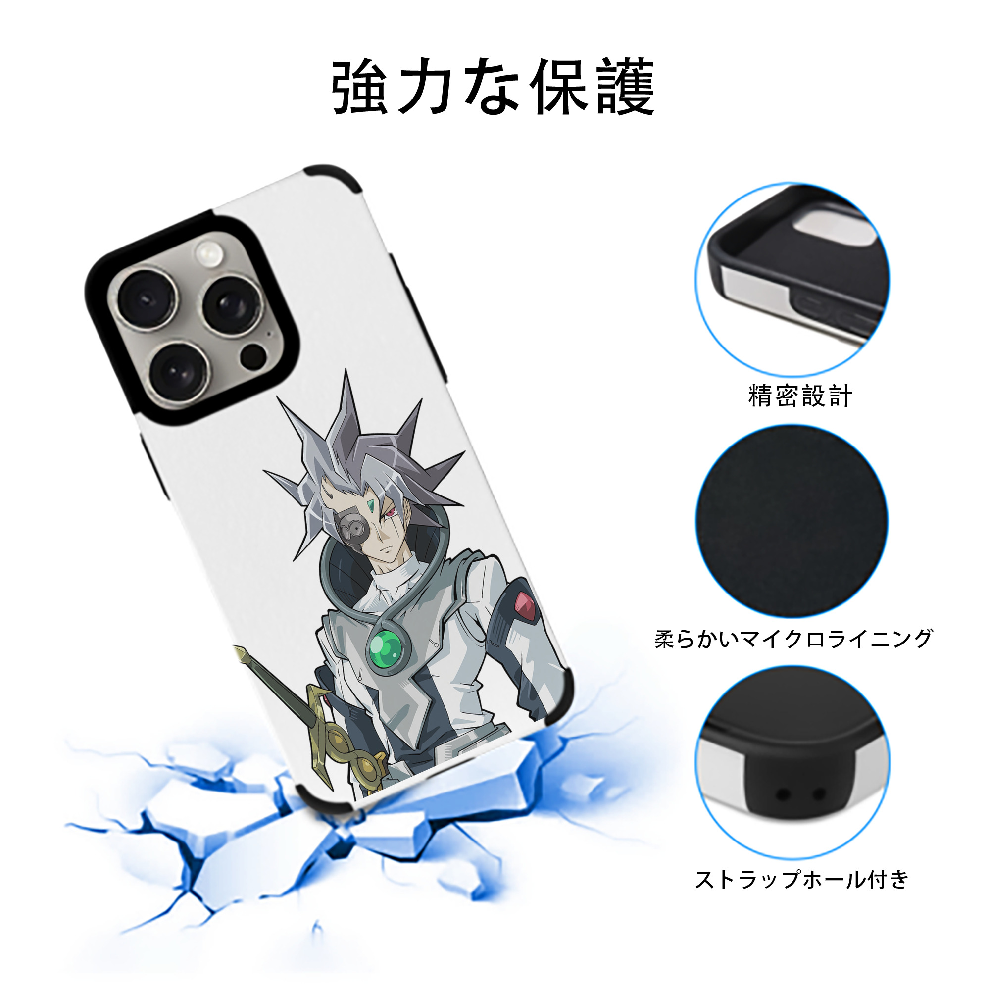 遊☆戯☆王 Yu-Gi-Oh! 【iPhone15ProMax対応】 PUレザー スマホケース 耐衝撃＆黄変防止