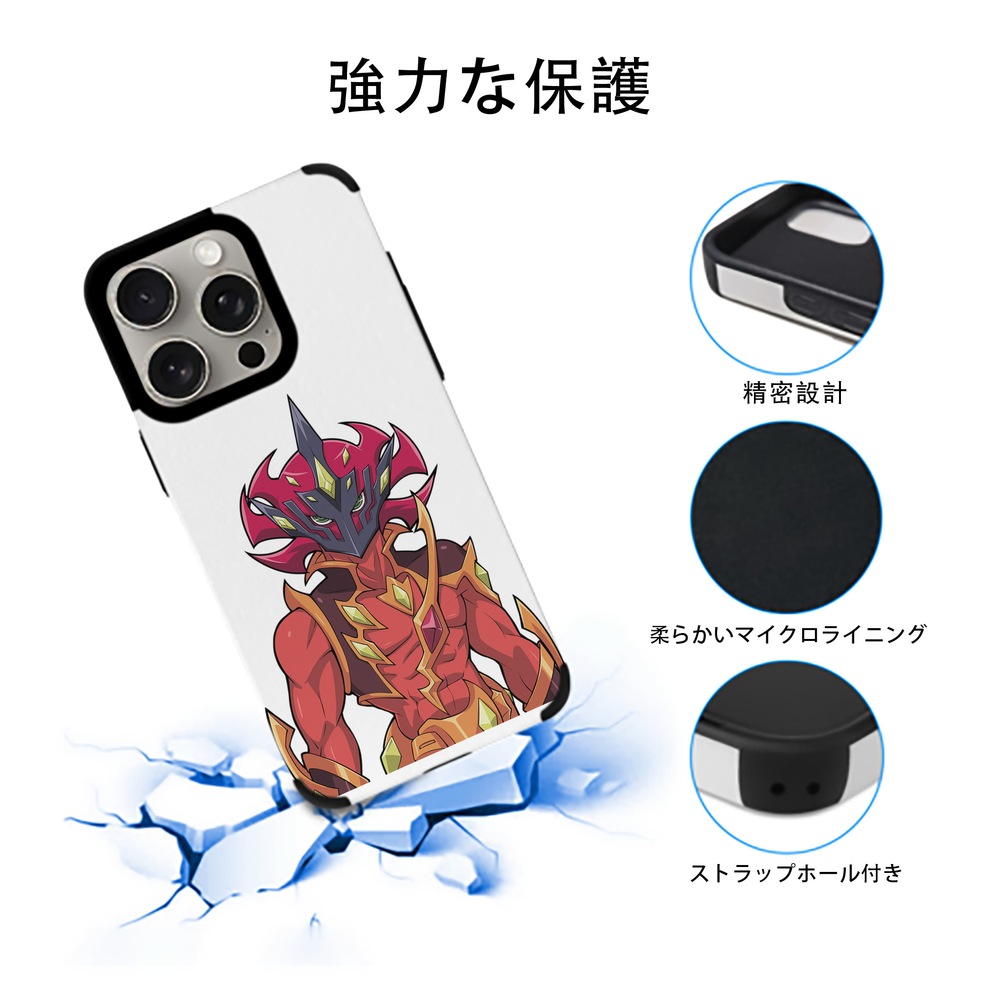 遊☆戯☆王 Yu-Gi-Oh! 【iPhone15ProMax対応】 PUレザー スマホケース 耐衝撃＆黄変防止