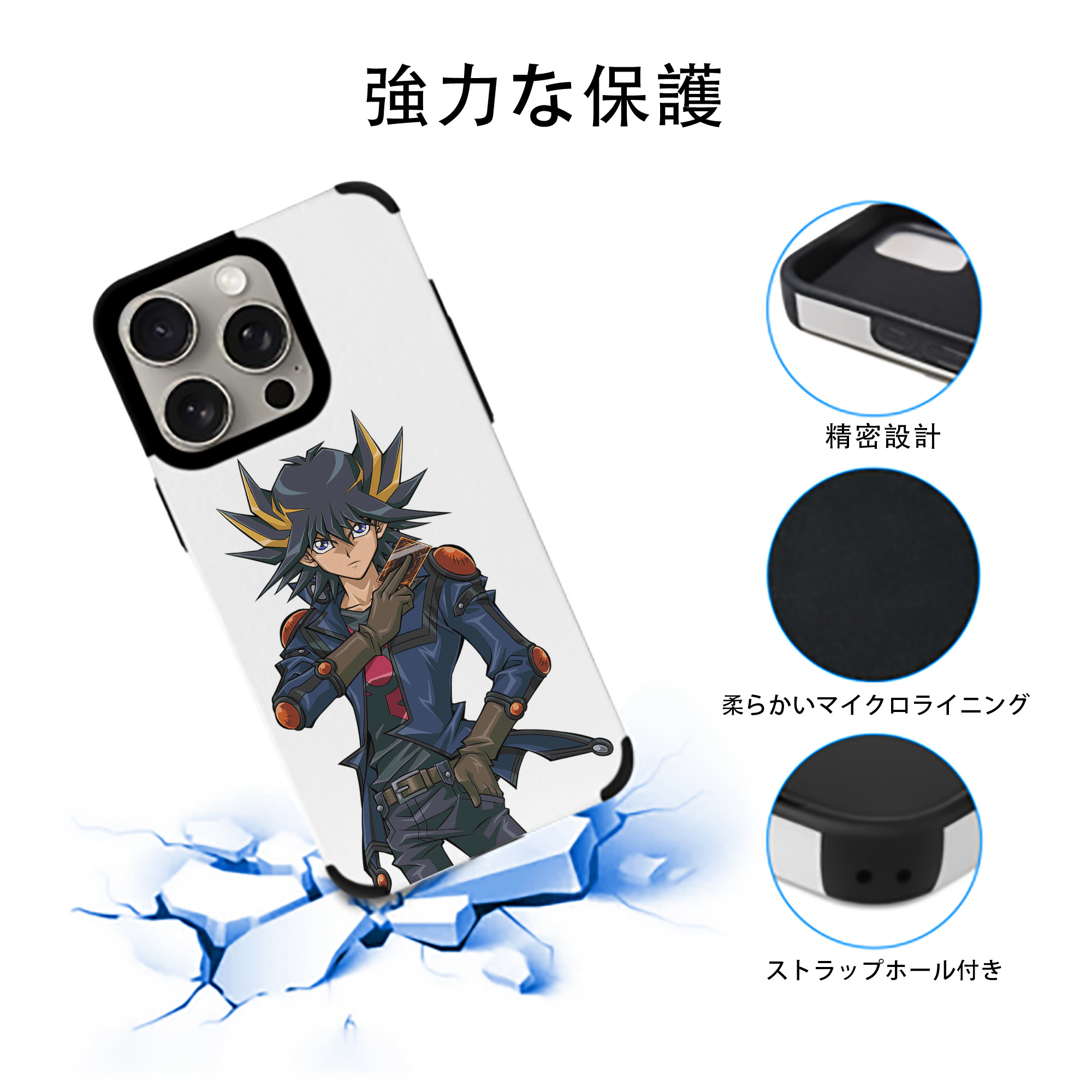 遊☆戯☆王 Yu-Gi-Oh! 【iPhone15ProMax対応】 PUレザー スマホケース 耐衝撃＆黄変防止
