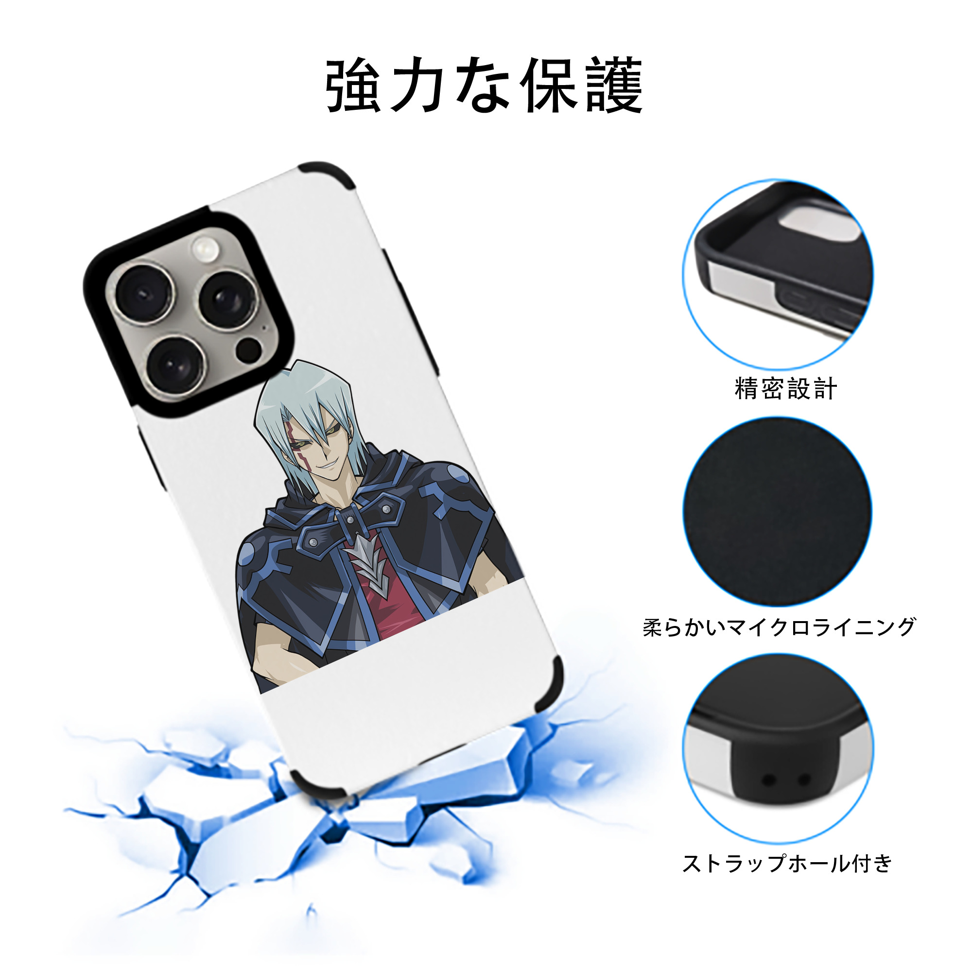 遊☆戯☆王 Yu-Gi-Oh! 【iPhone15ProMax対応】 PUレザー スマホケース 耐衝撃＆黄変防止