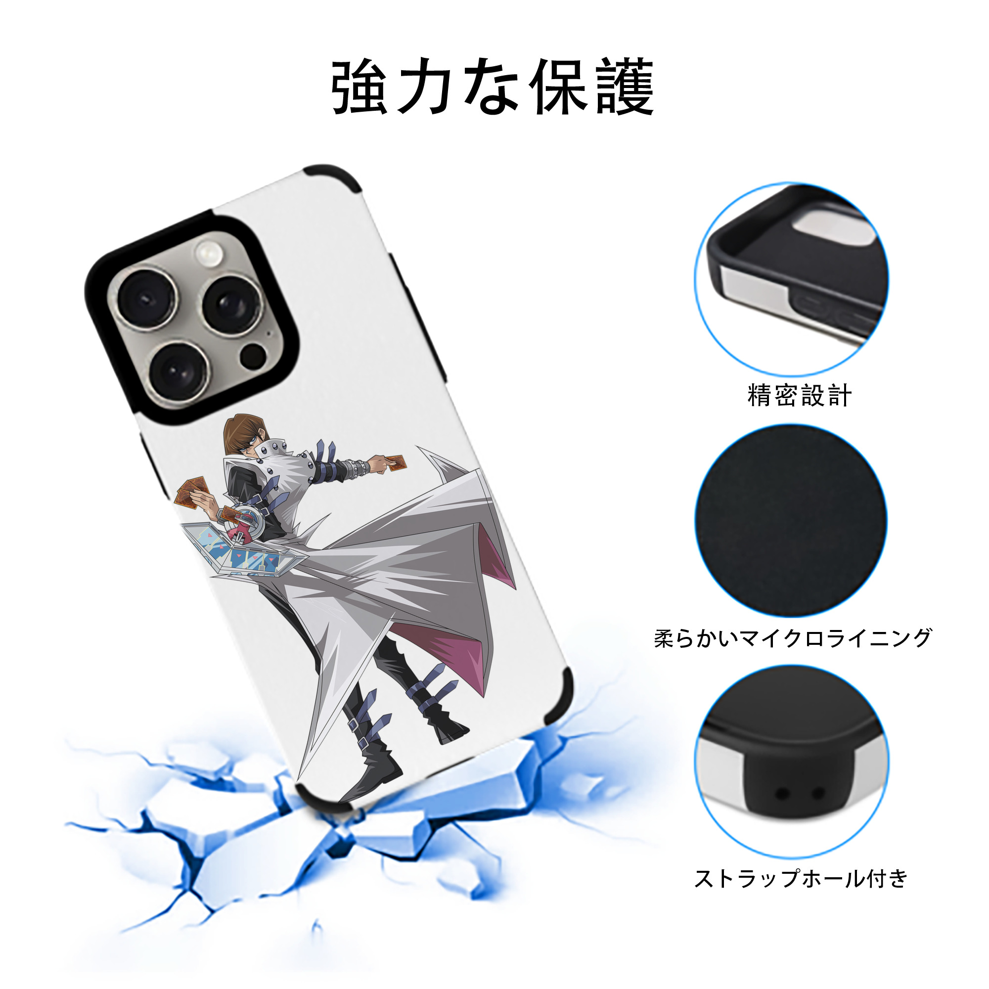遊☆戯☆王 Yu-Gi-Oh! 【iPhone15ProMax対応】 PUレザー スマホケース 耐衝撃＆黄変防止