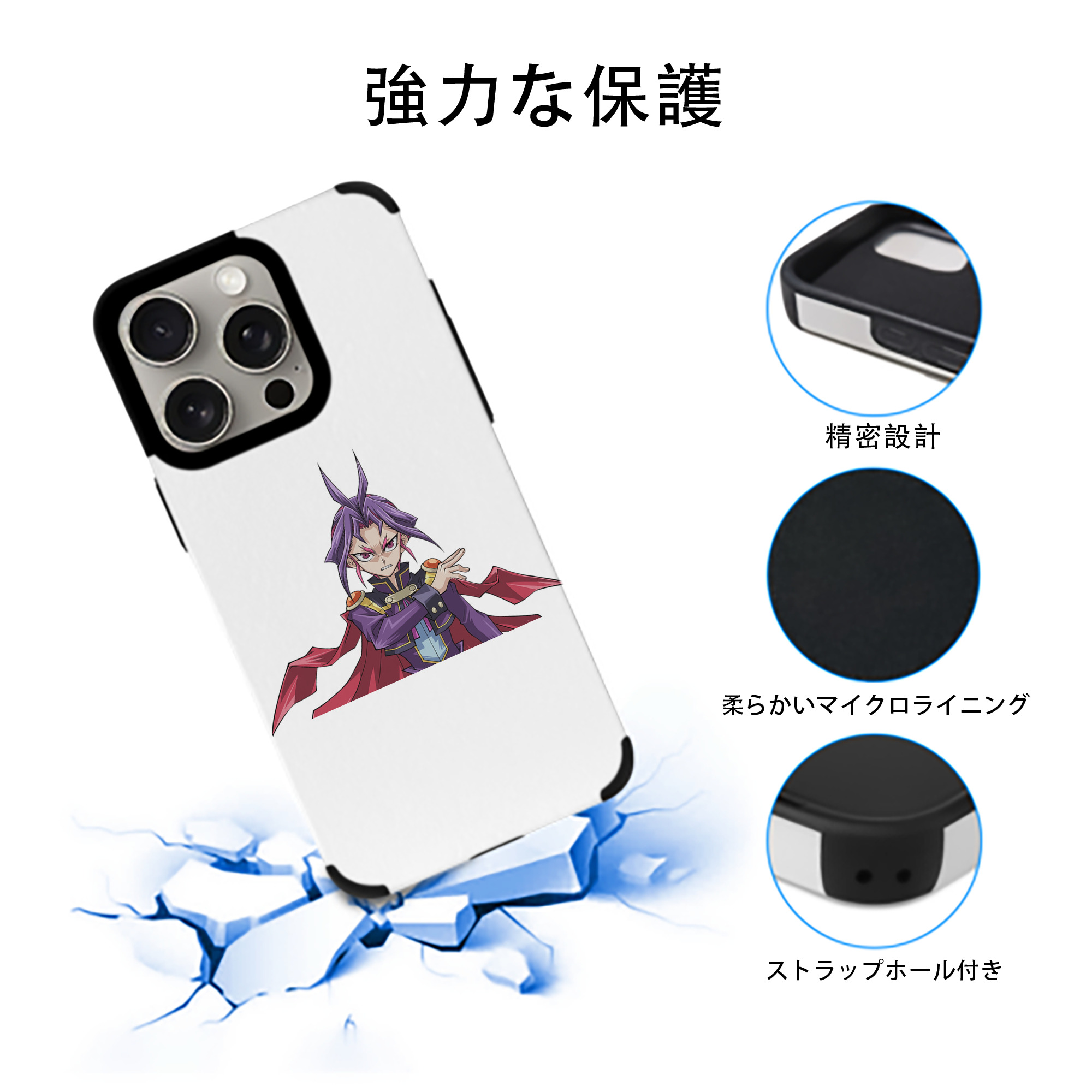 遊☆戯☆王 Yu-Gi-Oh! 【iPhone15ProMax対応】 PUレザー スマホケース 耐衝撃＆黄変防止