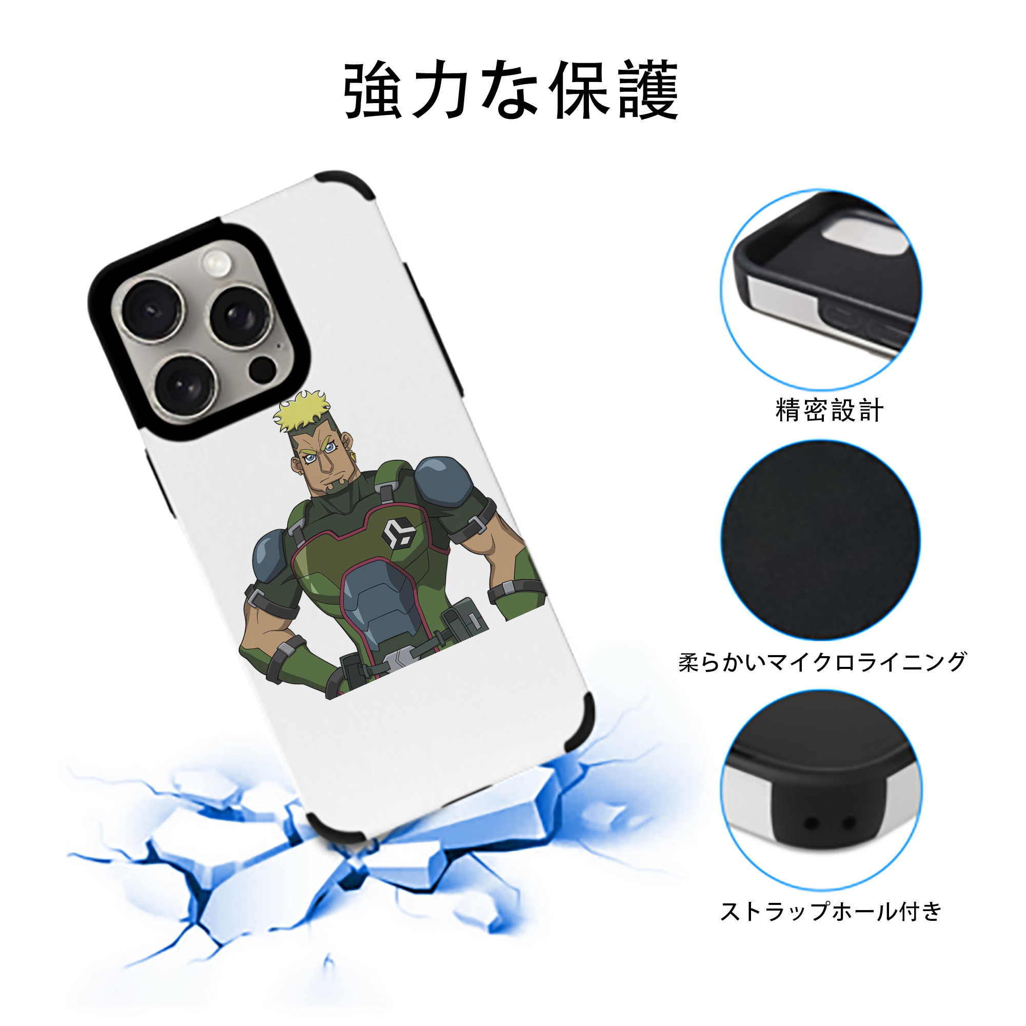 遊☆戯☆王 Yu-Gi-Oh! 【iPhone15ProMax対応】 PUレザー スマホケース 耐衝撃＆黄変防止