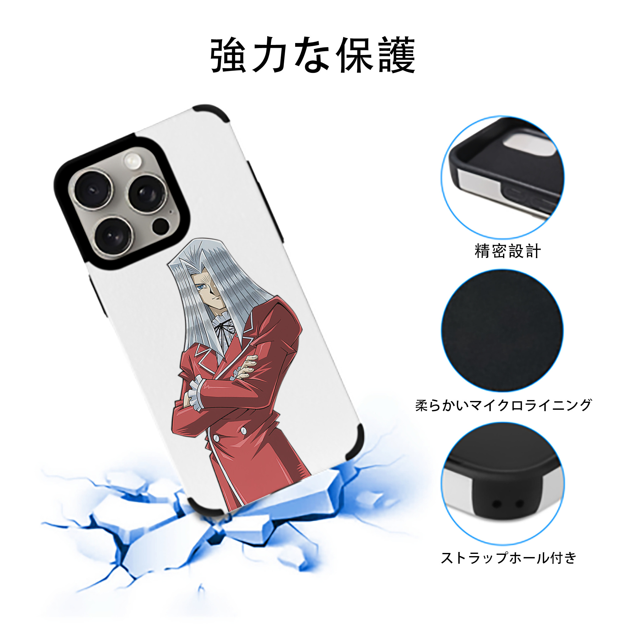 遊☆戯☆王 Yu-Gi-Oh! 【iPhone15ProMax対応】 PUレザー スマホケース 耐衝撃＆黄変防止