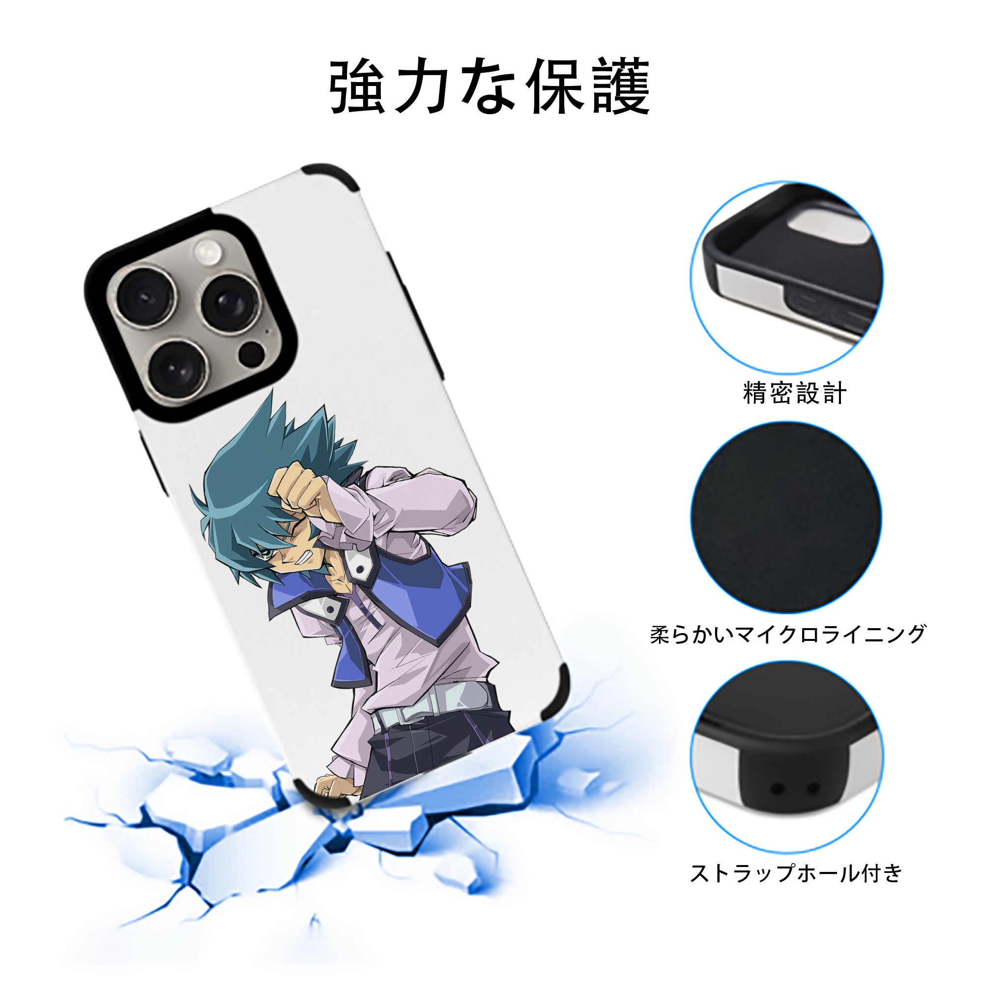 遊☆戯☆王 Yu-Gi-Oh! 【iPhone15ProMax対応】 PUレザー スマホケース 耐衝撃＆黄変防止