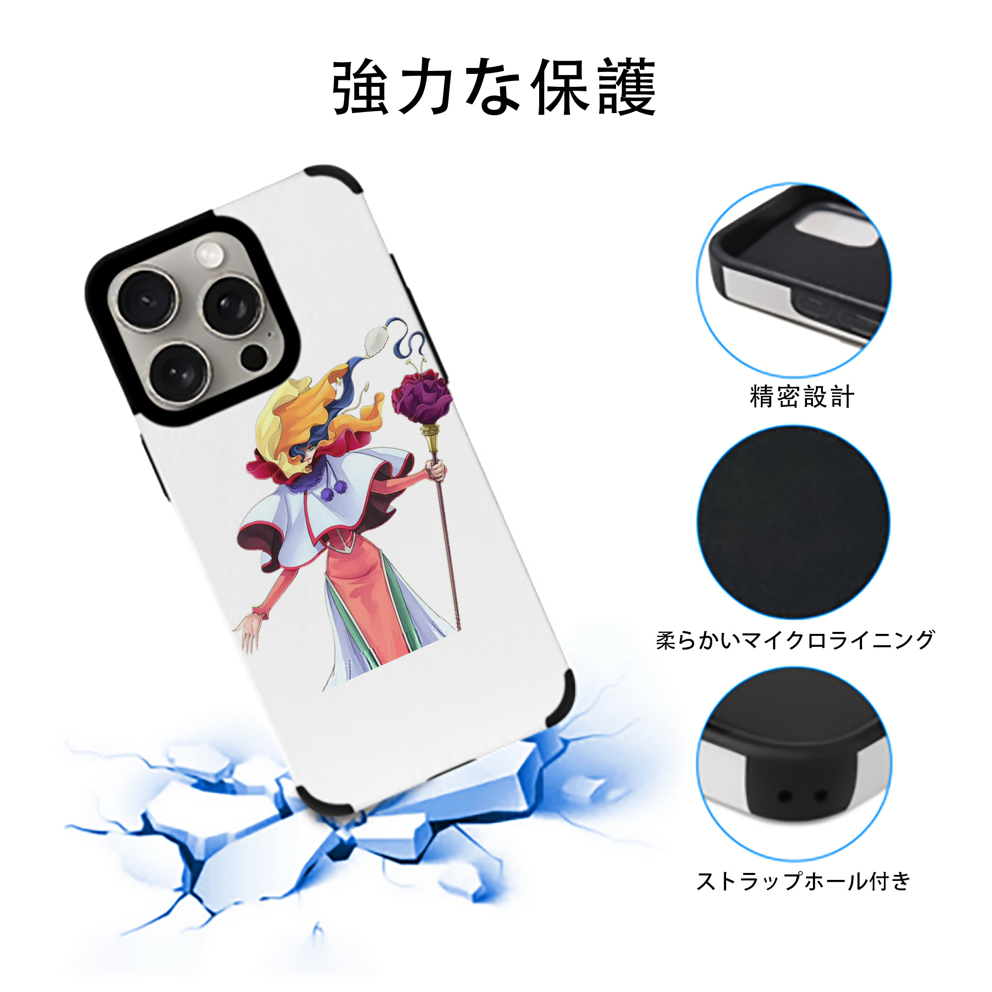 遊☆戯☆王 Yu-Gi-Oh! 【iPhone15ProMax対応】 PUレザー スマホケース 耐衝撃＆黄変防止