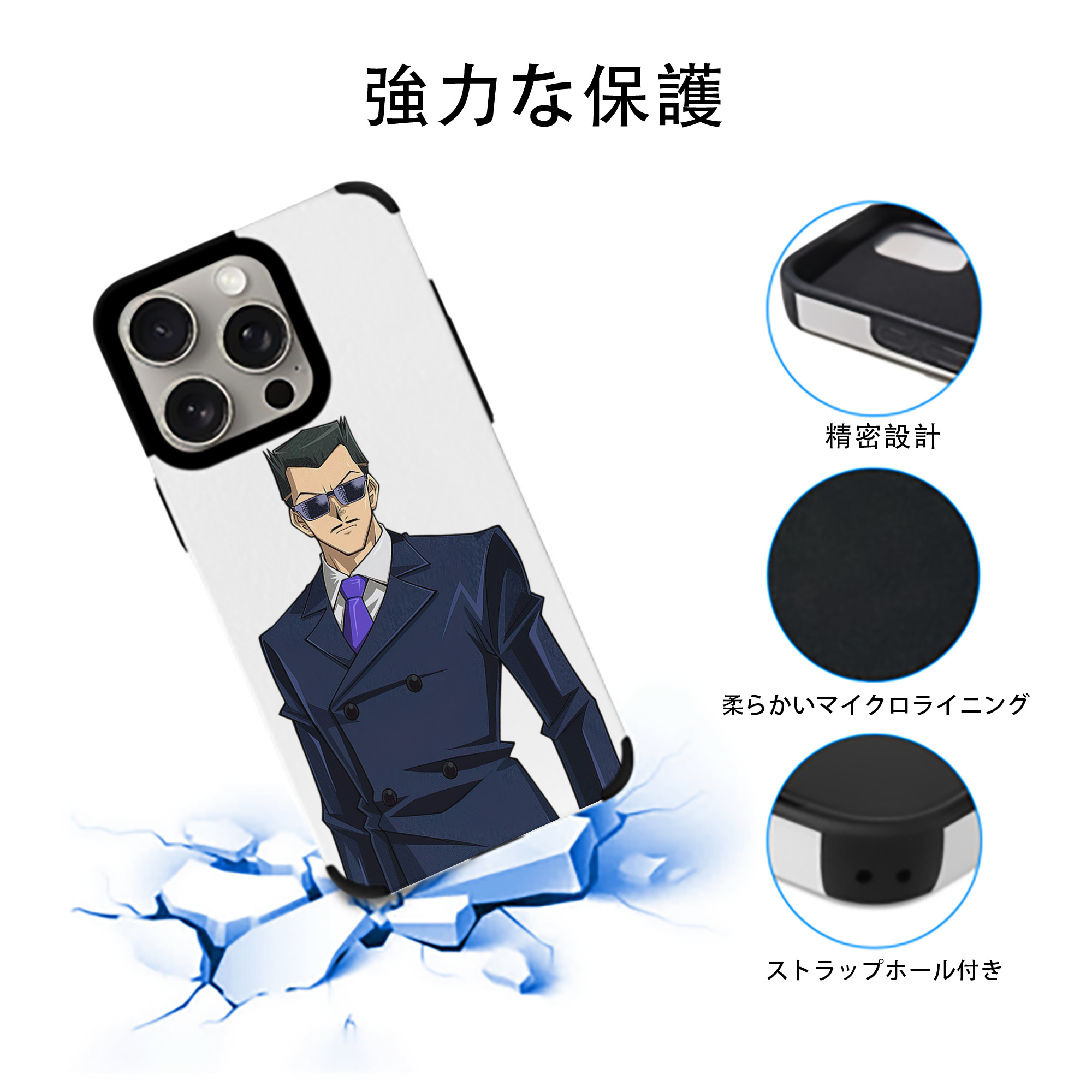 遊☆戯☆王 Yu-Gi-Oh! 【iPhone15ProMax対応】 PUレザー スマホケース 耐衝撃＆黄変防止