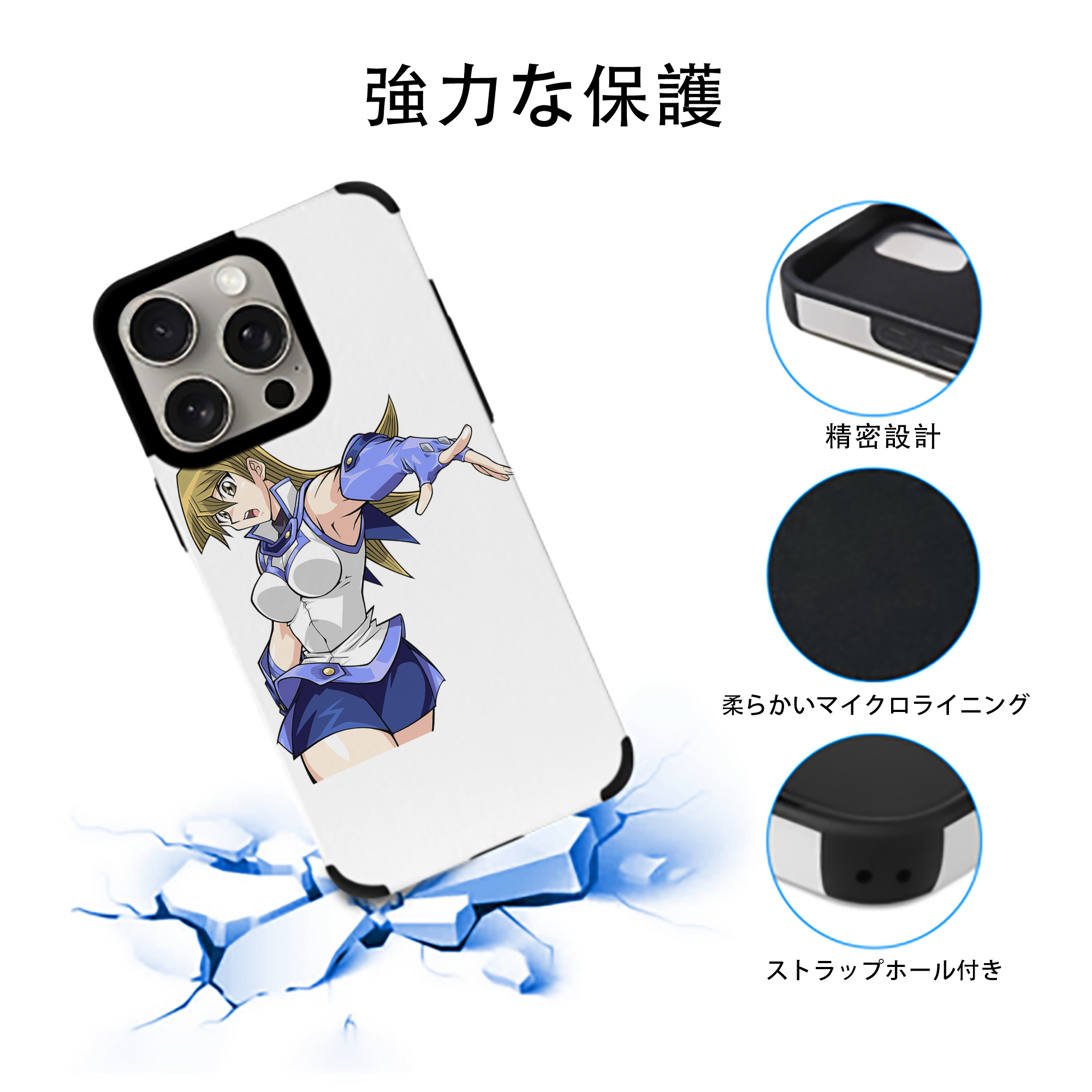 遊☆戯☆王 Yu-Gi-Oh! 【iPhone15ProMax対応】 PUレザー スマホケース 耐衝撃＆黄変防止