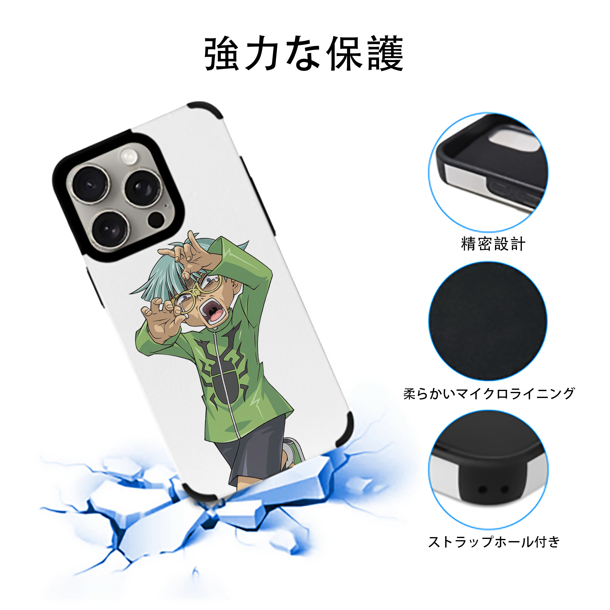 遊☆戯☆王 Yu-Gi-Oh! 【iPhone15ProMax対応】 PUレザー スマホケース 耐衝撃＆黄変防止